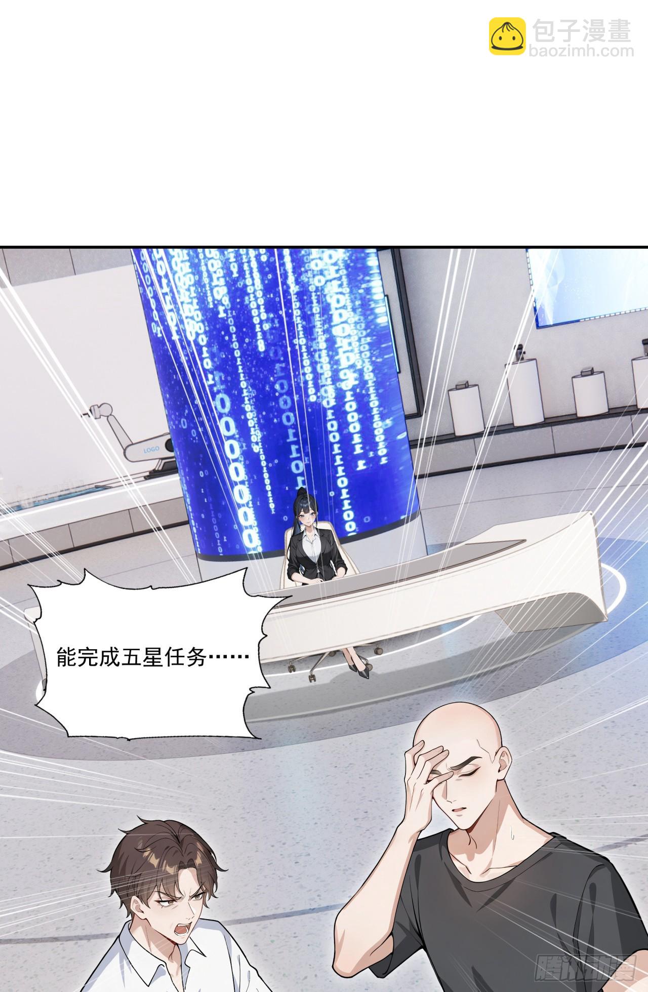 第13话 新技能的威力！(1/2)-第13话