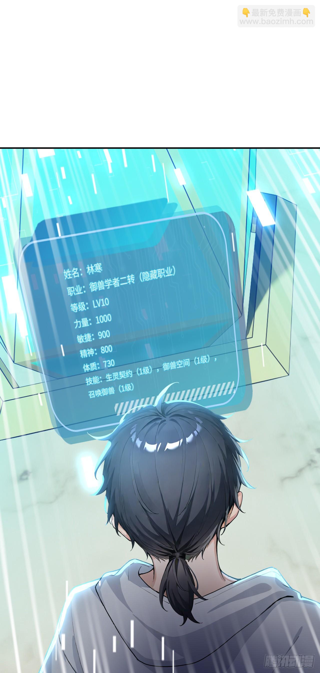 第13话 新技能的威力！(1/2)-第13话