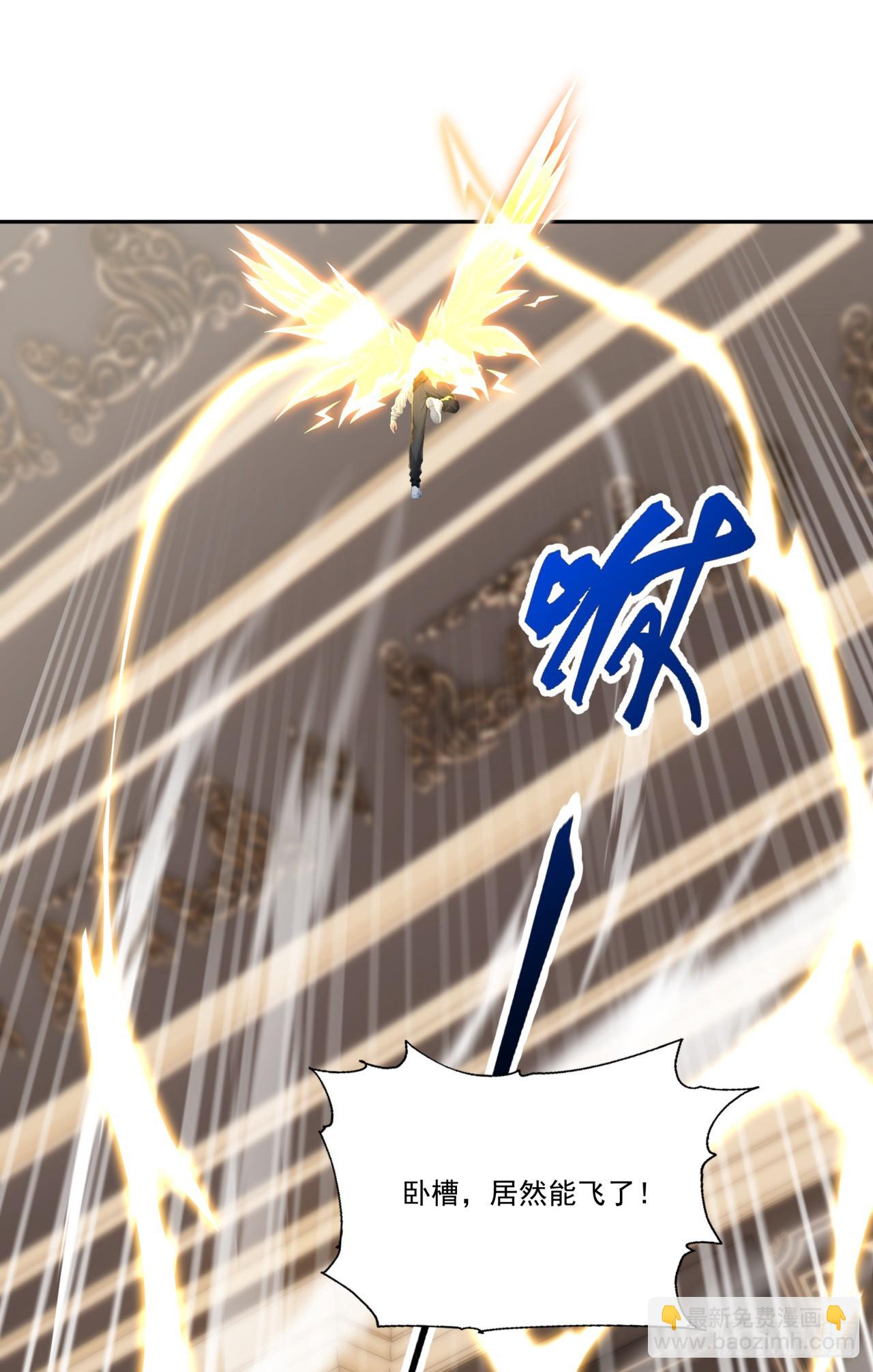 第13话 新技能的威力！(1/2)-第13话