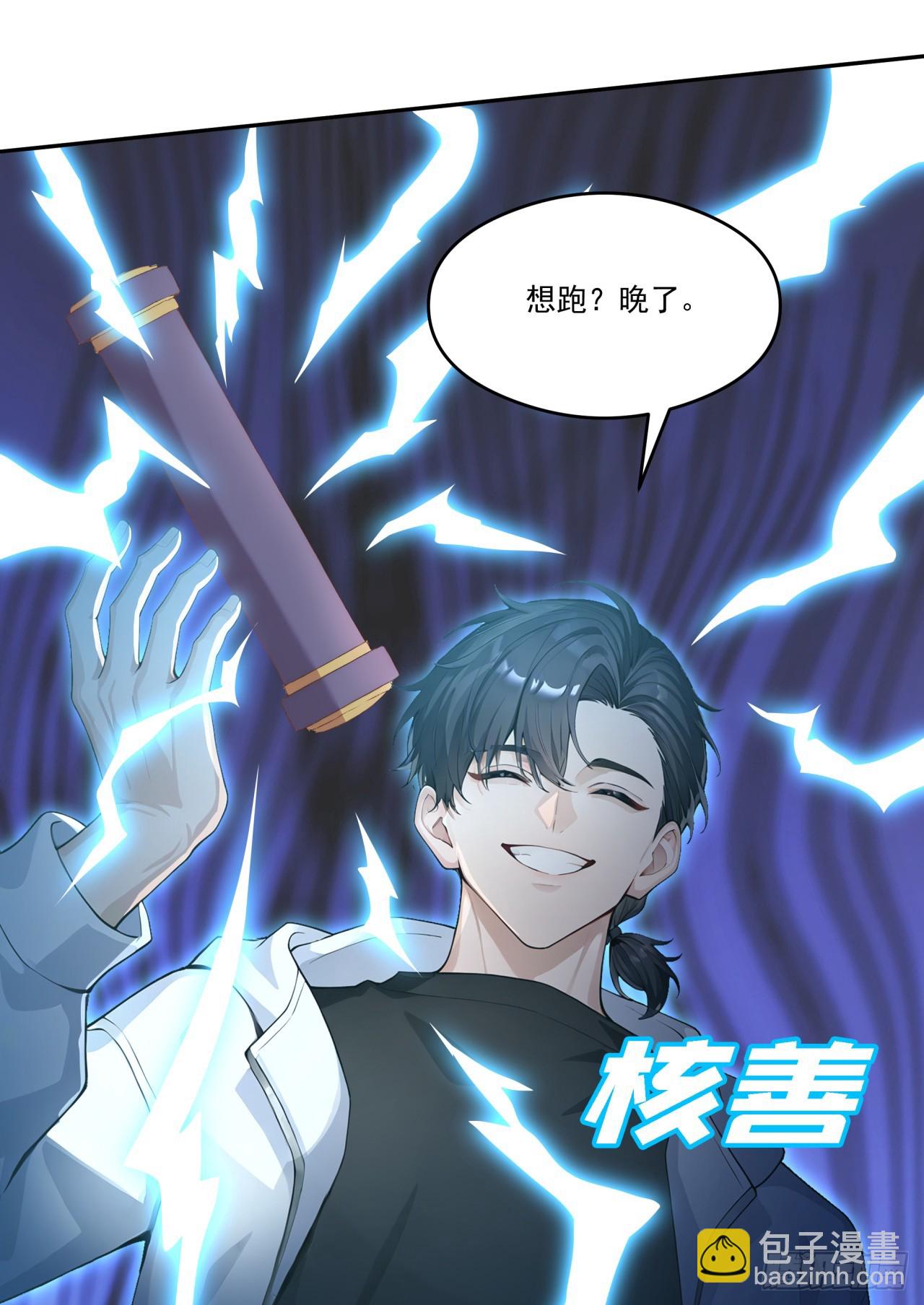 第13话 新技能的威力！(1/2)-第13话
