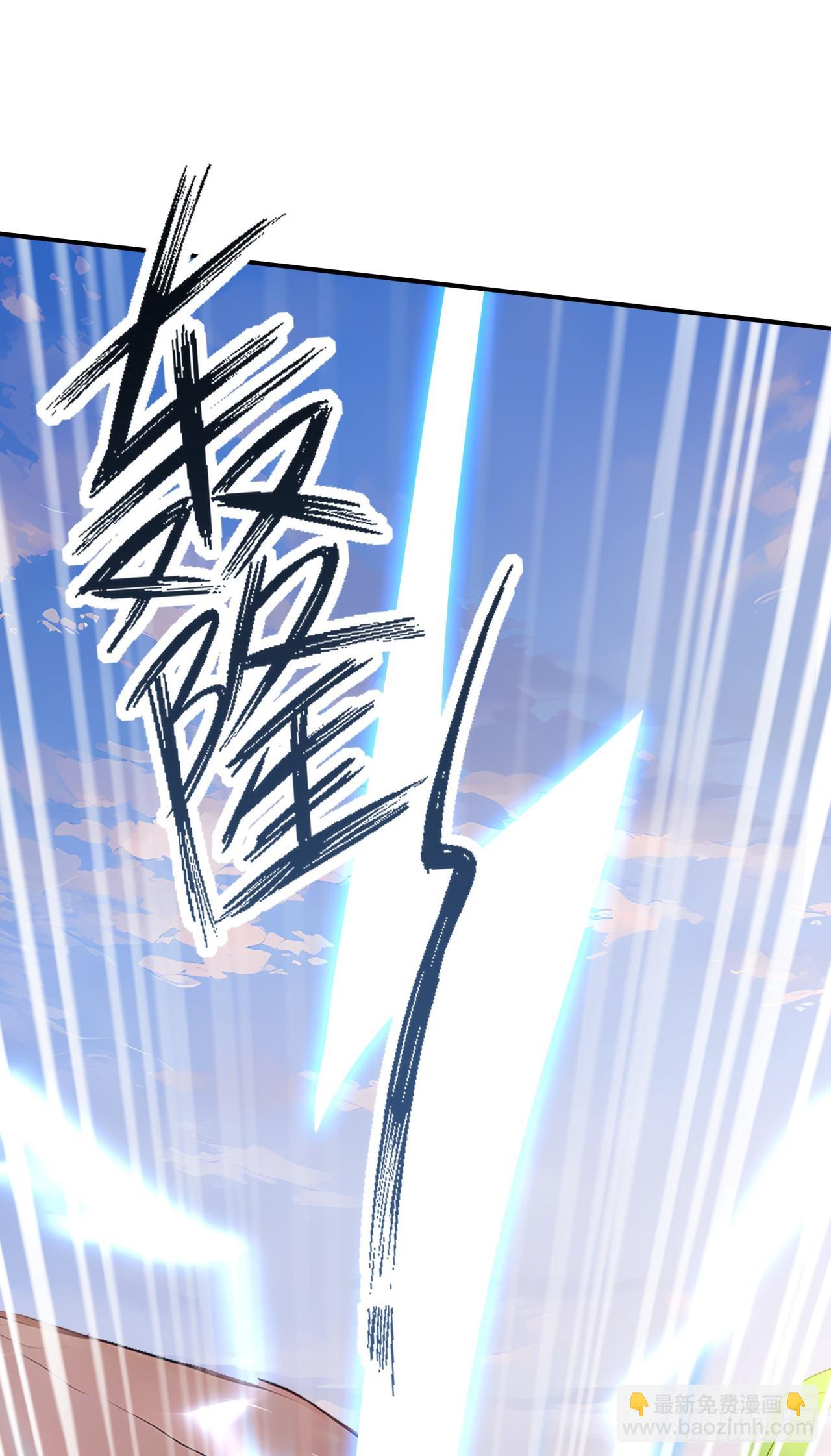 第13话 新技能的威力！(1/2)-第13话