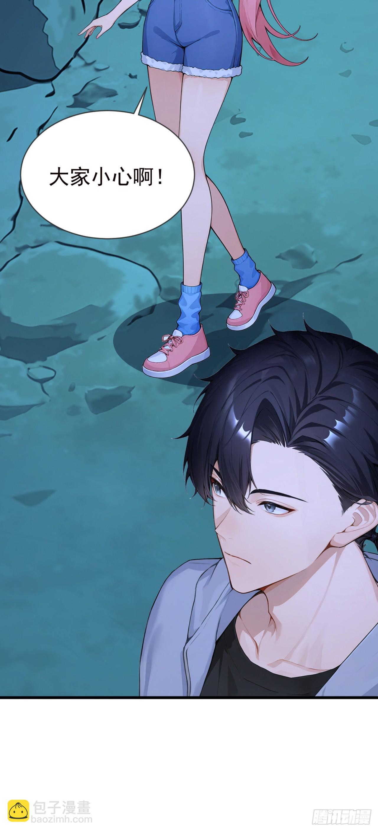 第131话 熊哥&hellip;你好&hellip;&hellip;(1/2)-第131话