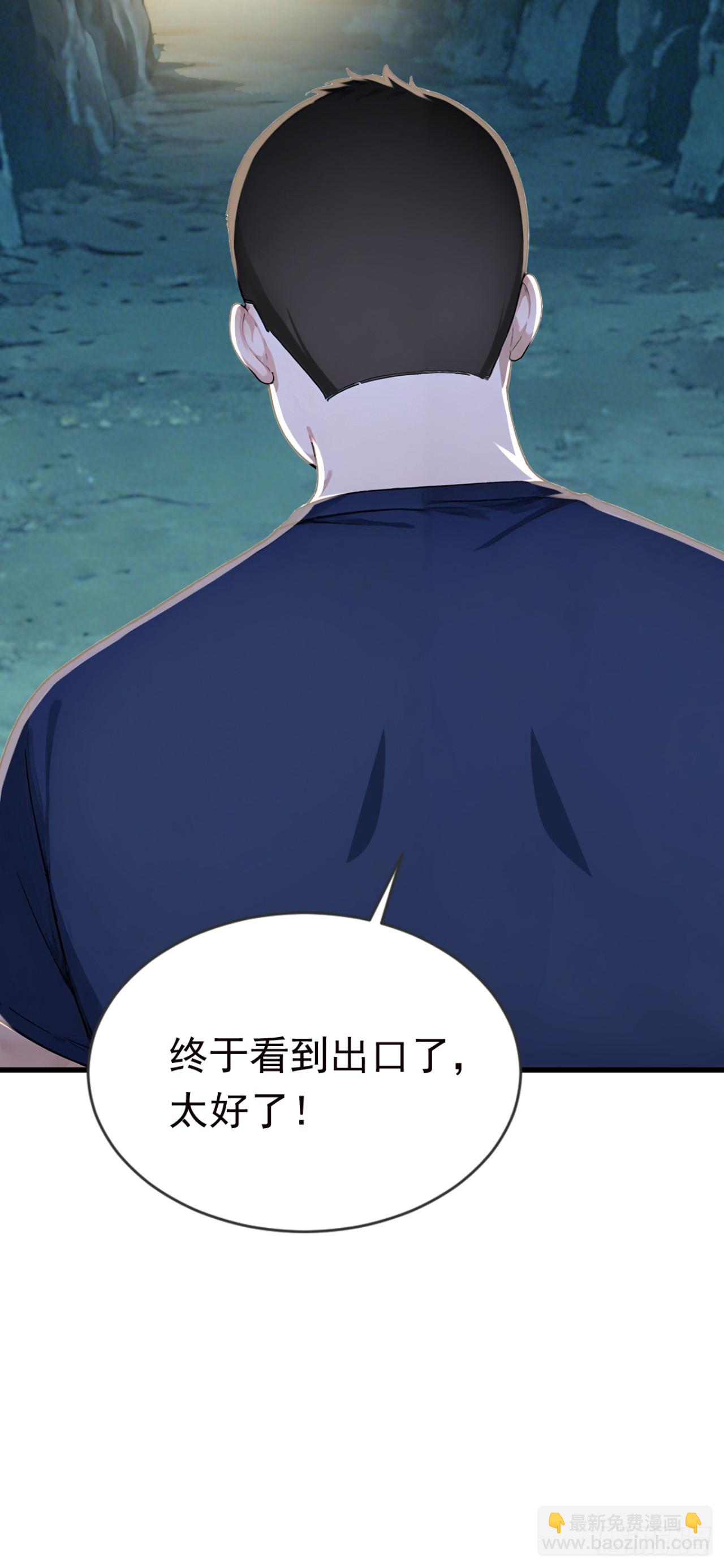 第131话 熊哥&hellip;你好&hellip;&hellip;(1/2)-第131话