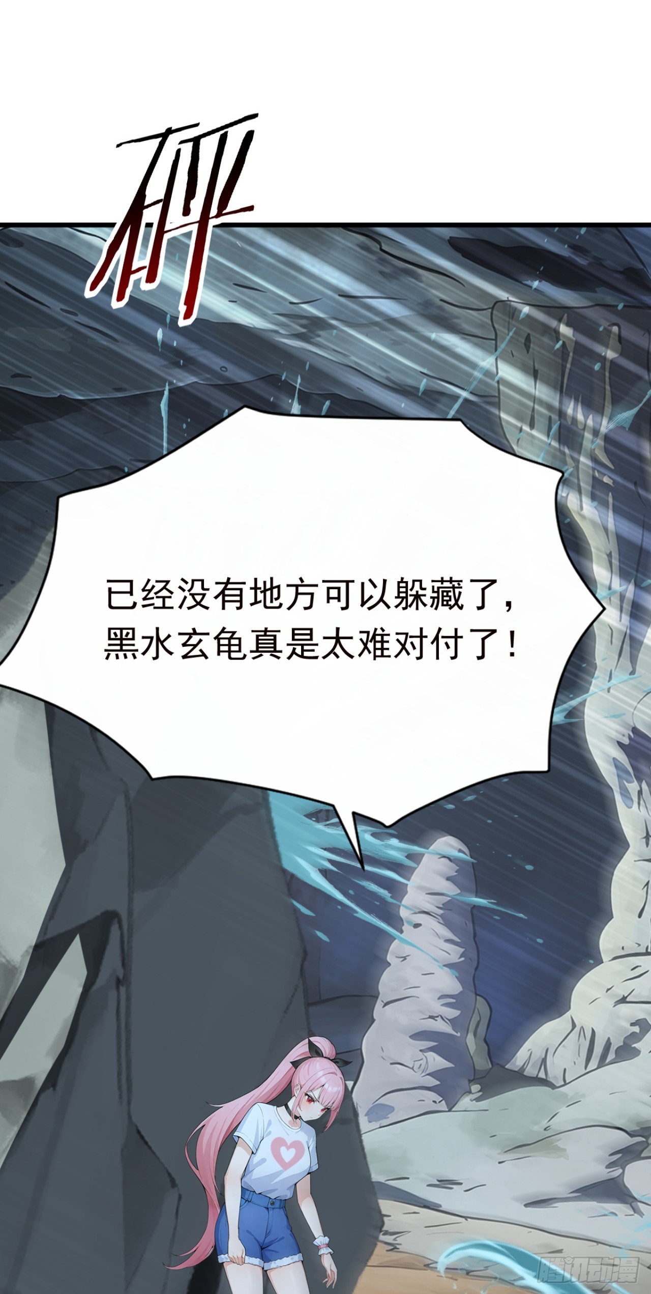 第131话 熊哥&hellip;你好&hellip;&hellip;(1/2)-第131话