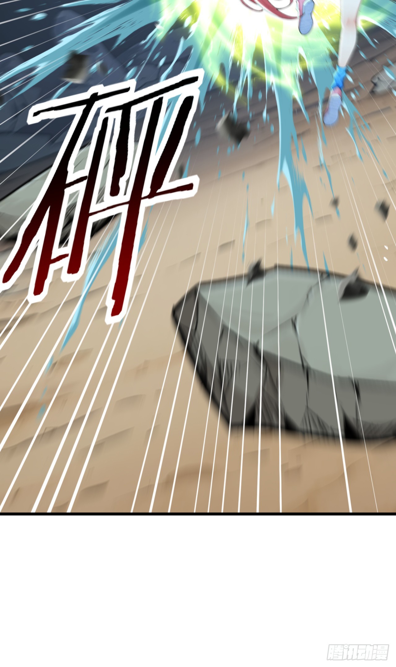第131话 熊哥&hellip;你好&hellip;&hellip;(1/2)-第131话