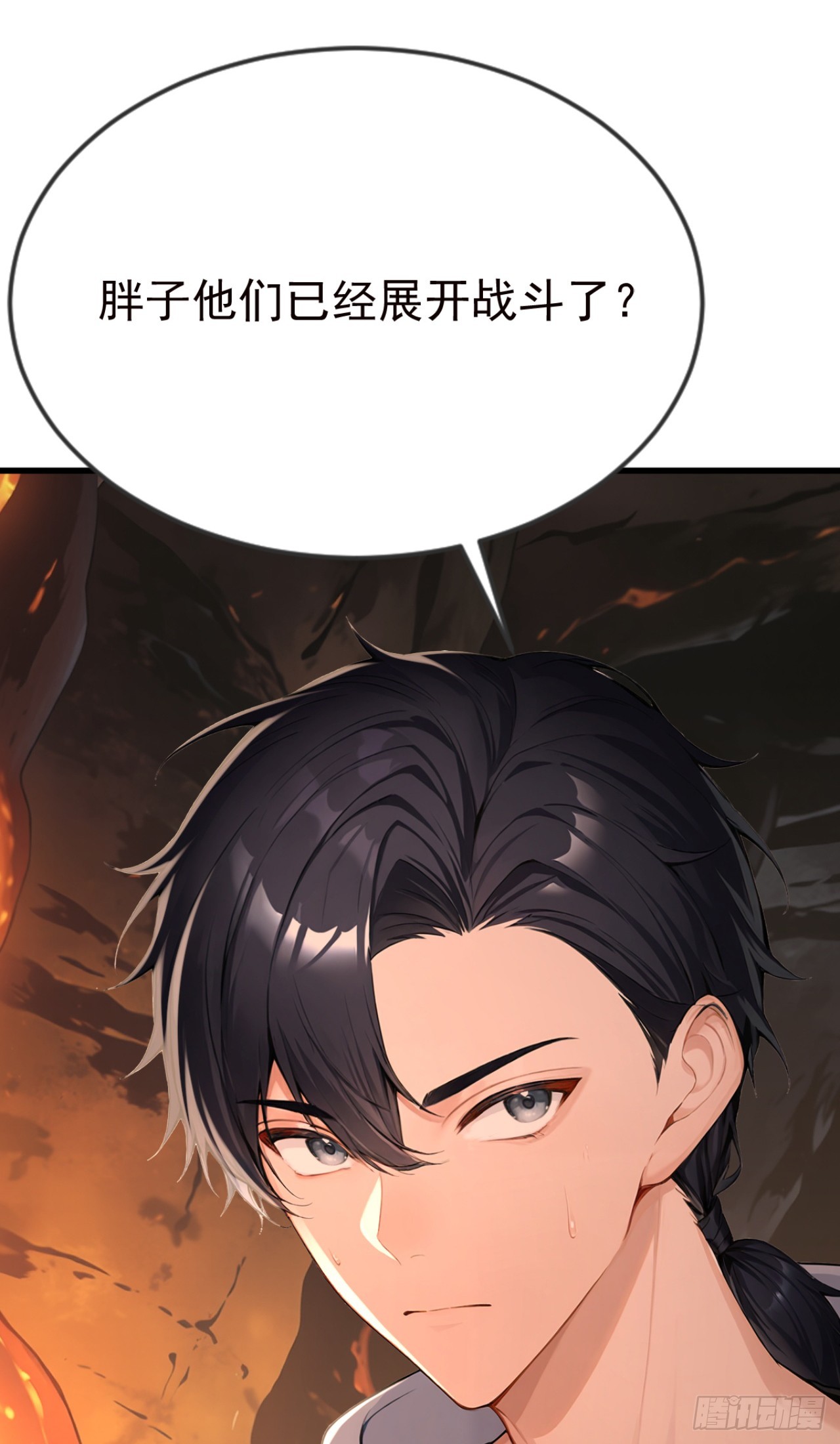 第131话 熊哥&hellip;你好&hellip;&hellip;(1/2)-第131话
