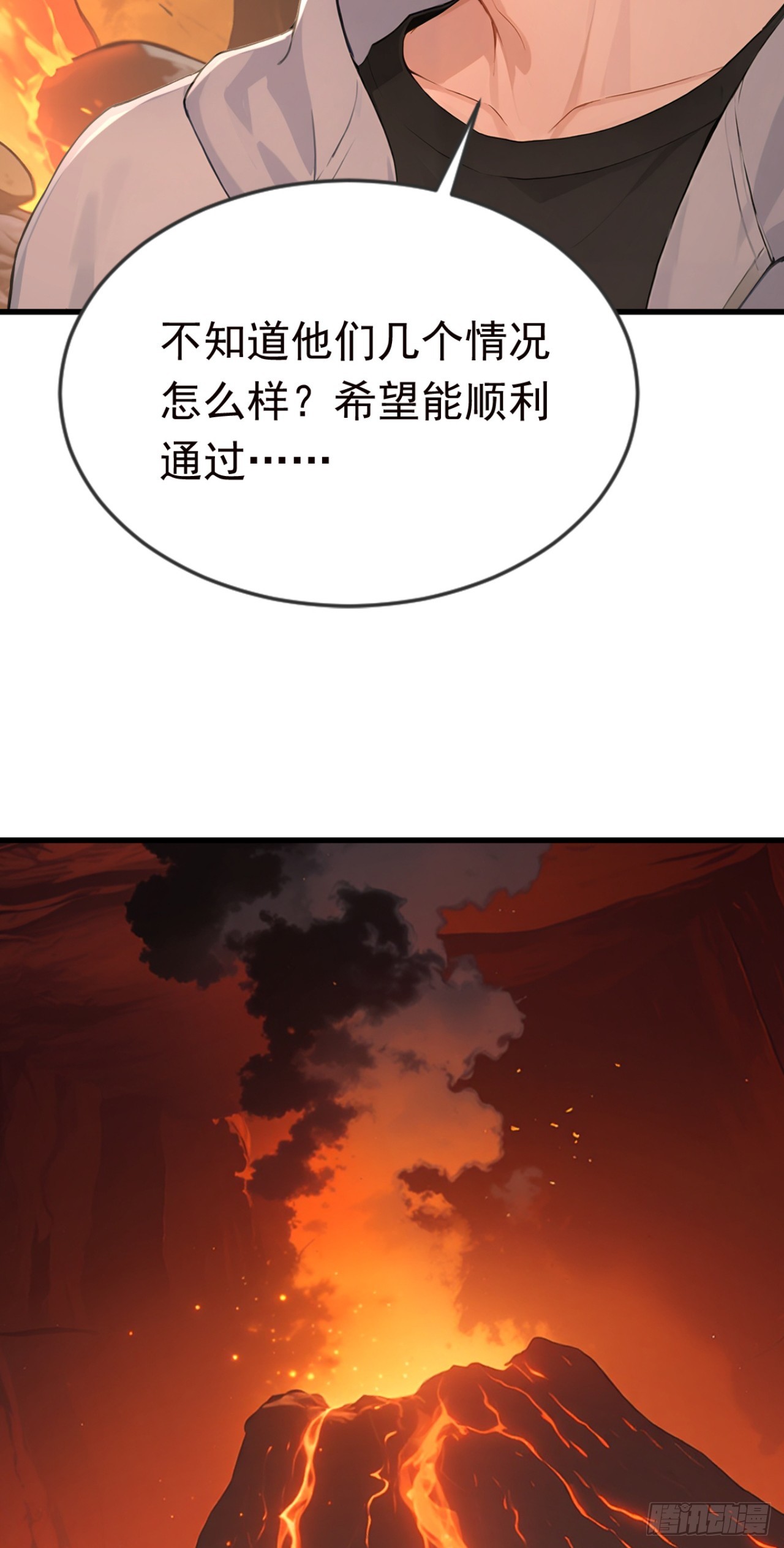 第131话 熊哥&hellip;你好&hellip;&hellip;(1/2)-第131话