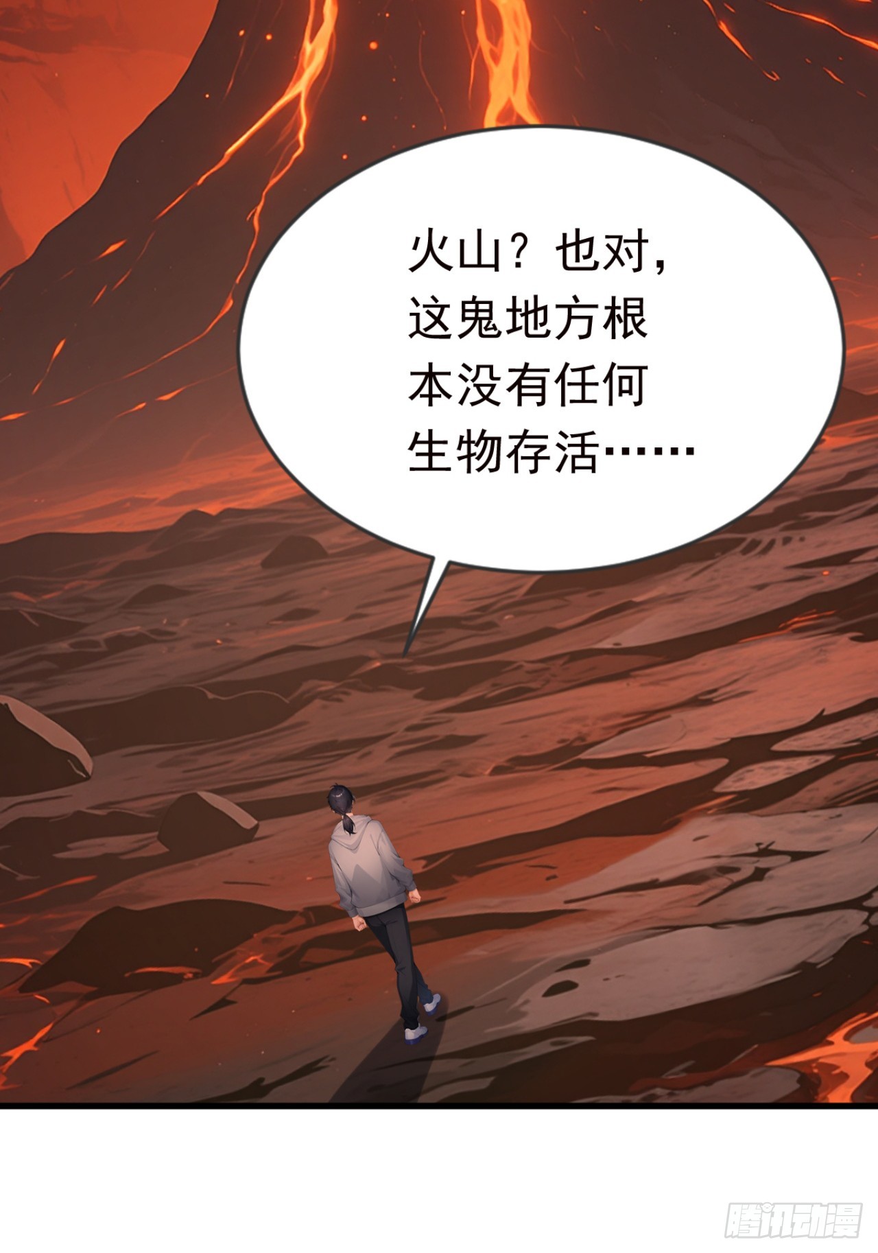 第131话 熊哥&hellip;你好&hellip;&hellip;(1/2)-第131话