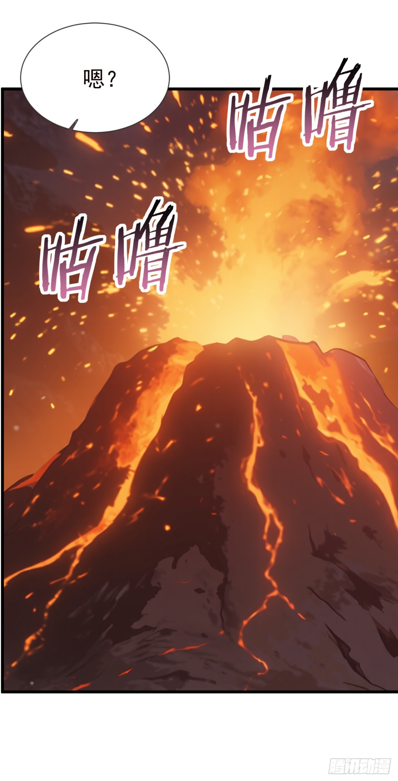 第131话 熊哥&hellip;你好&hellip;&hellip;(1/2)-第131话