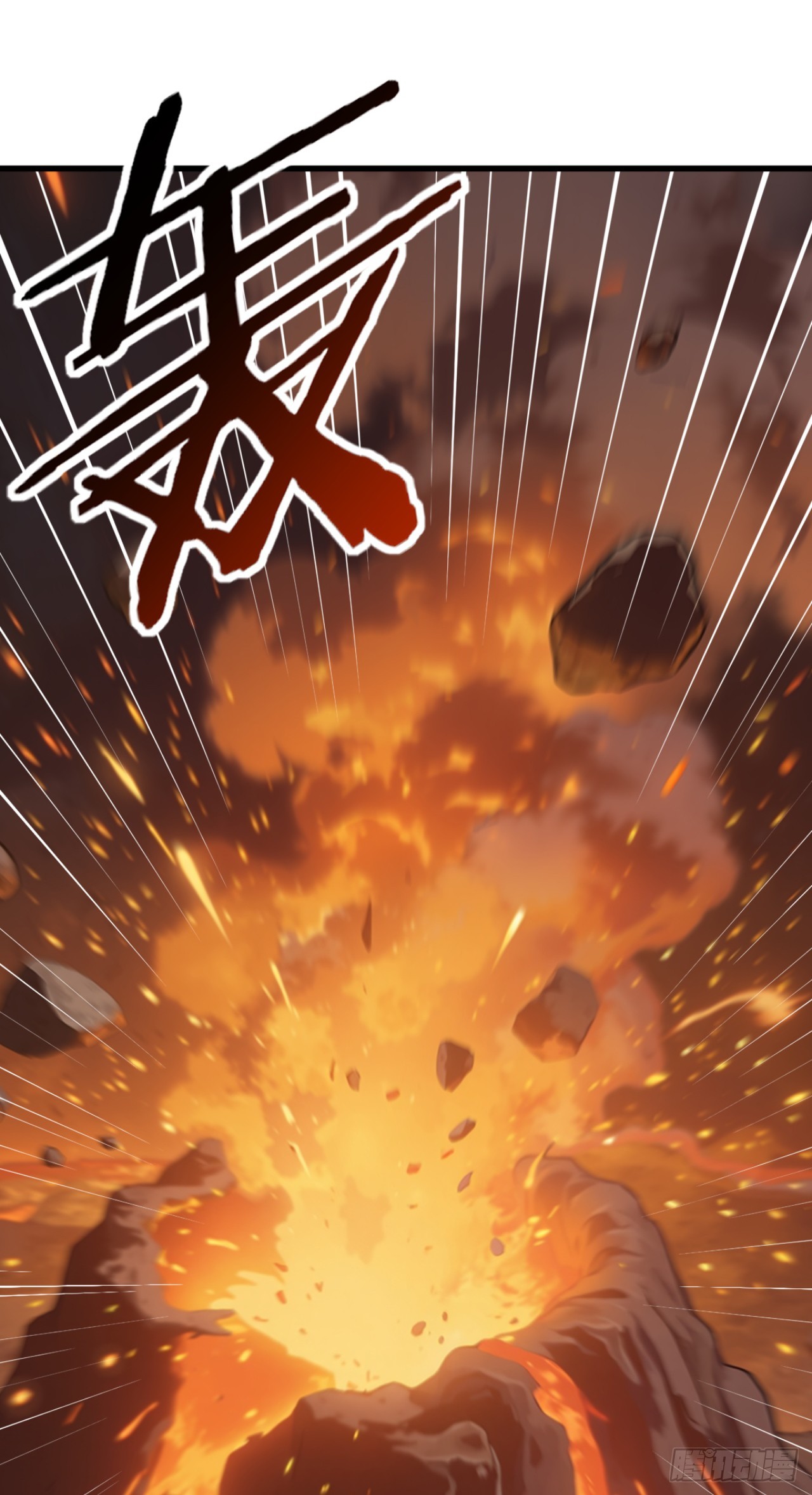 第131话 熊哥&hellip;你好&hellip;&hellip;(1/2)-第131话