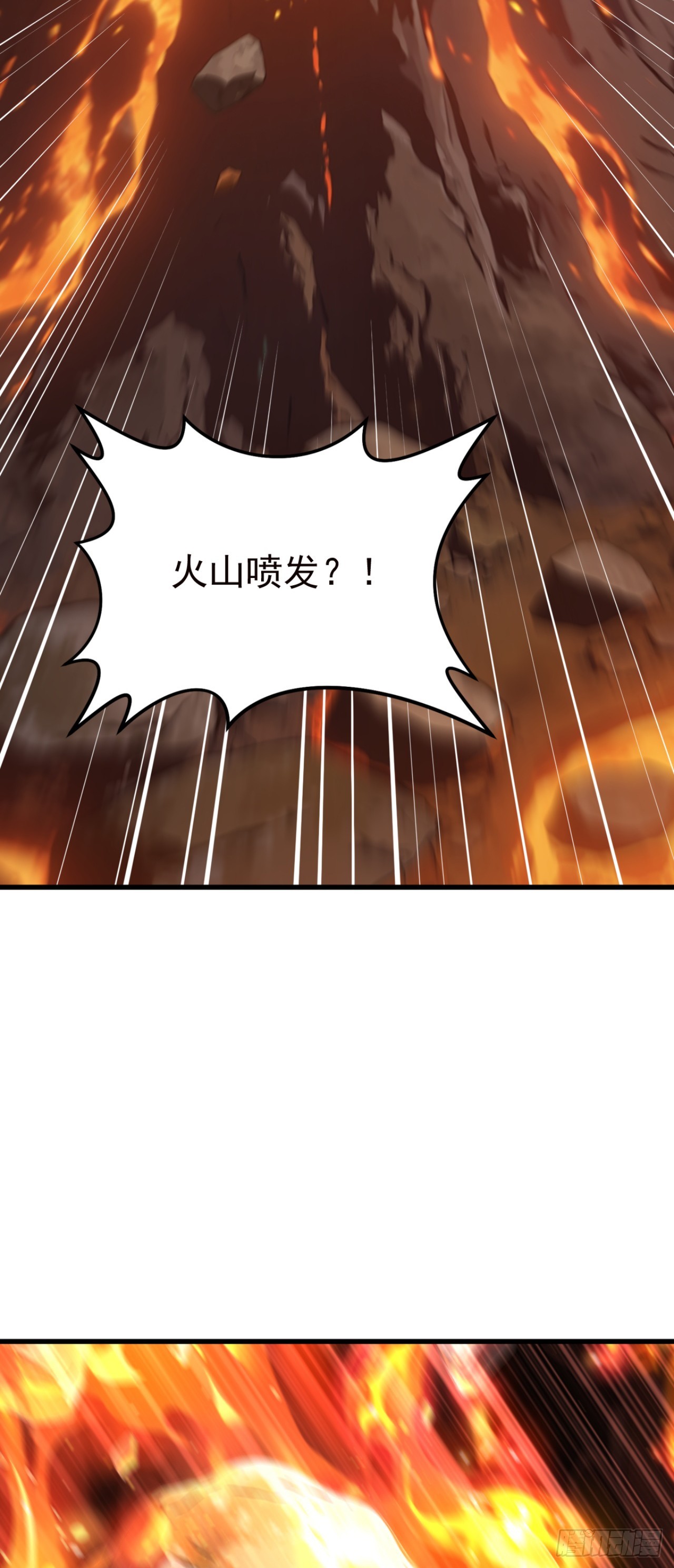 第131话 熊哥&hellip;你好&hellip;&hellip;(1/2)-第131话