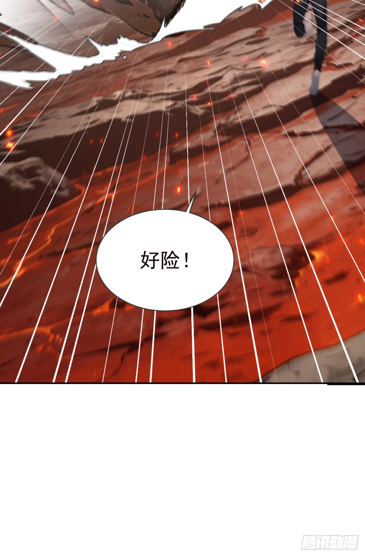 第131话 熊哥&hellip;你好&hellip;&hellip;(1/2)-第131话