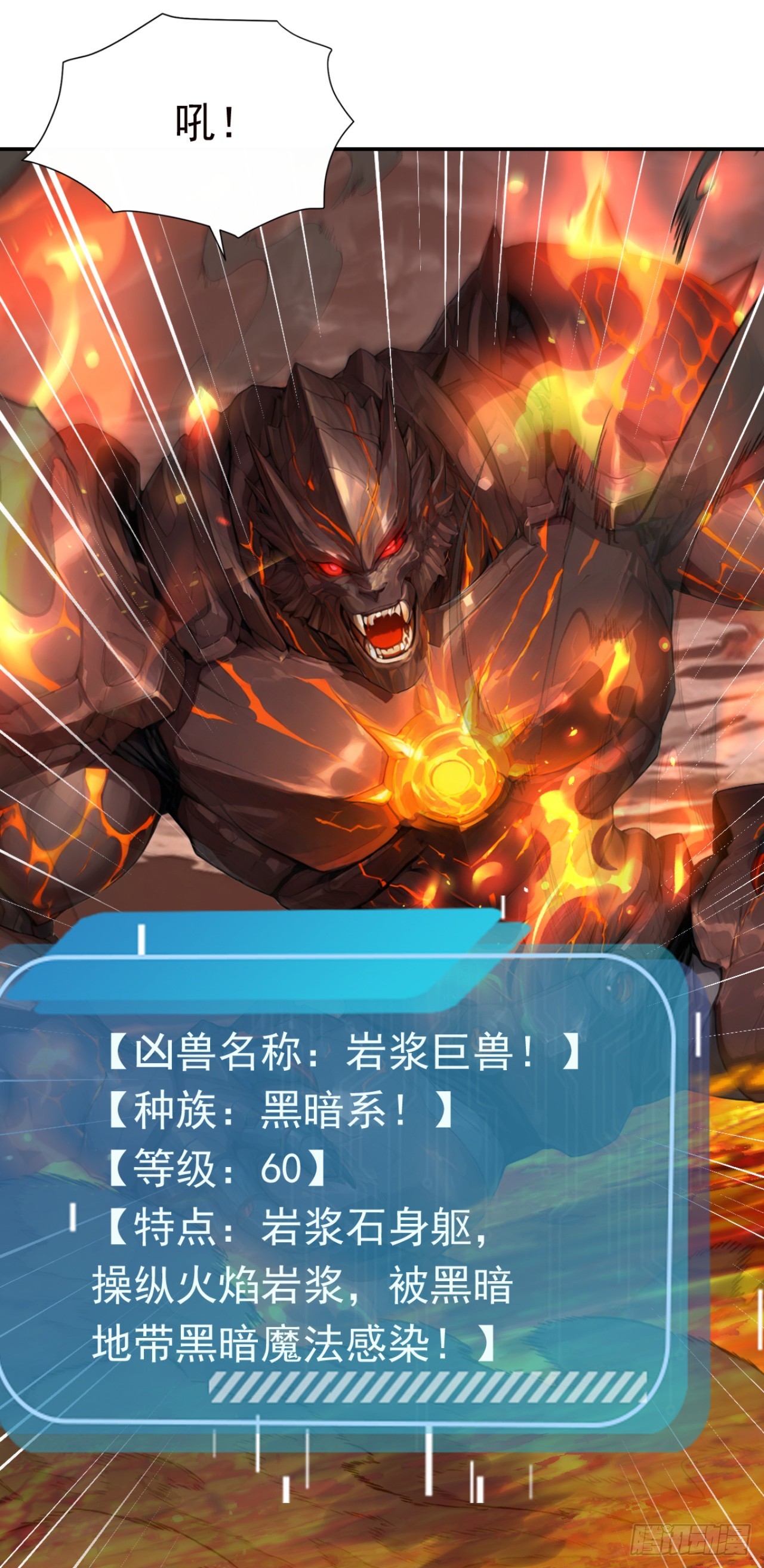 第131话 熊哥&hellip;你好&hellip;&hellip;(1/2)-第131话