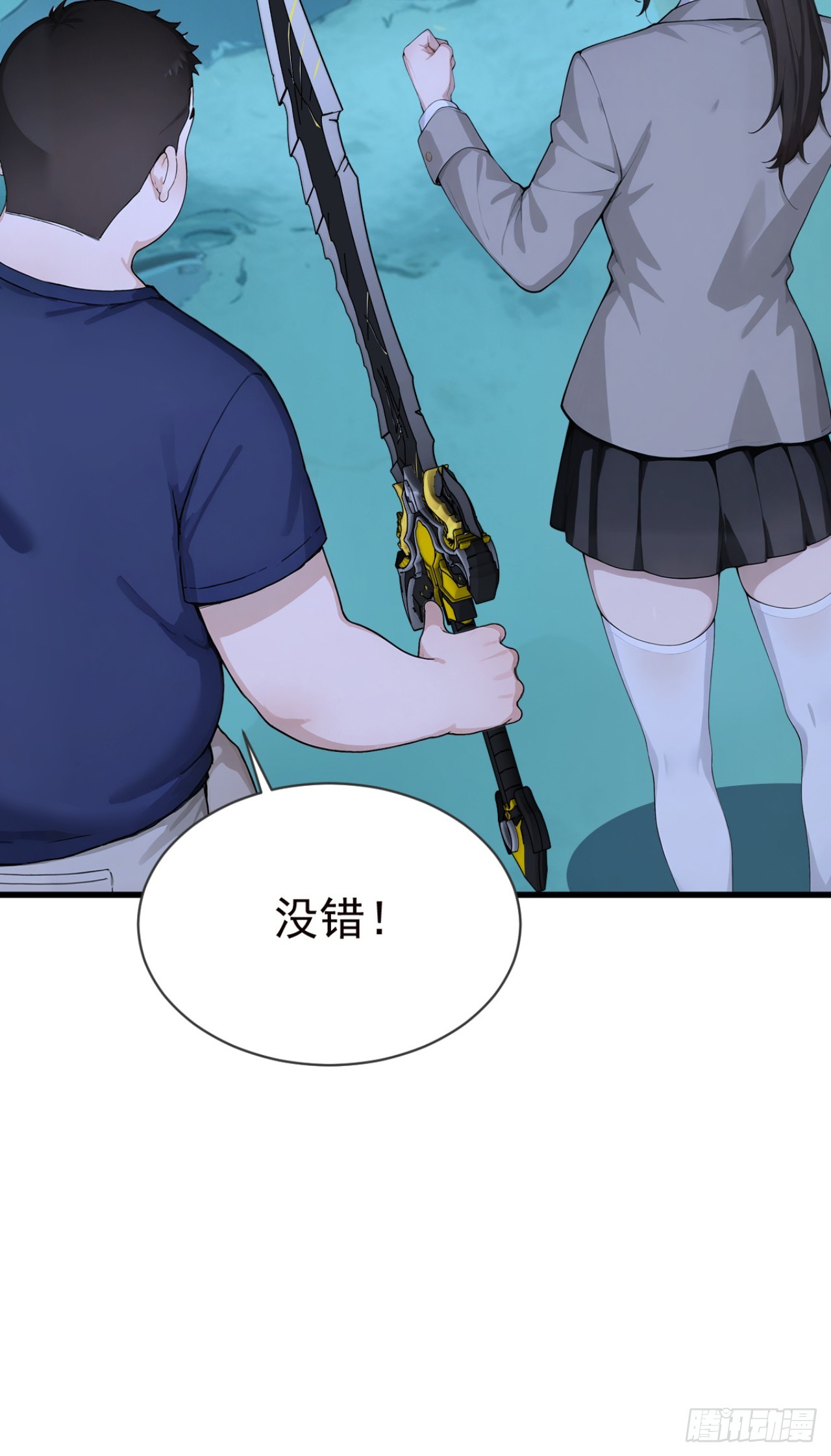 第131话 熊哥&hellip;你好&hellip;&hellip;(1/2)-第131话