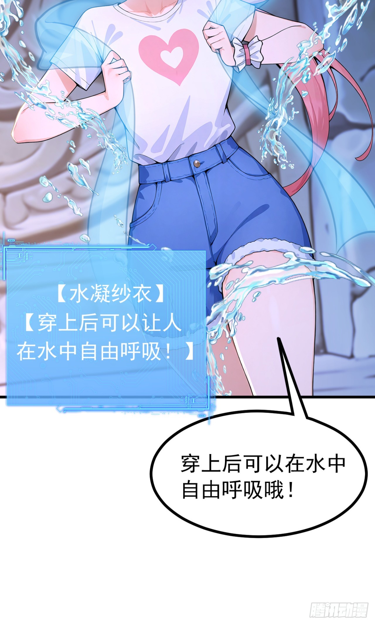 第133话 又见面了？-第133话