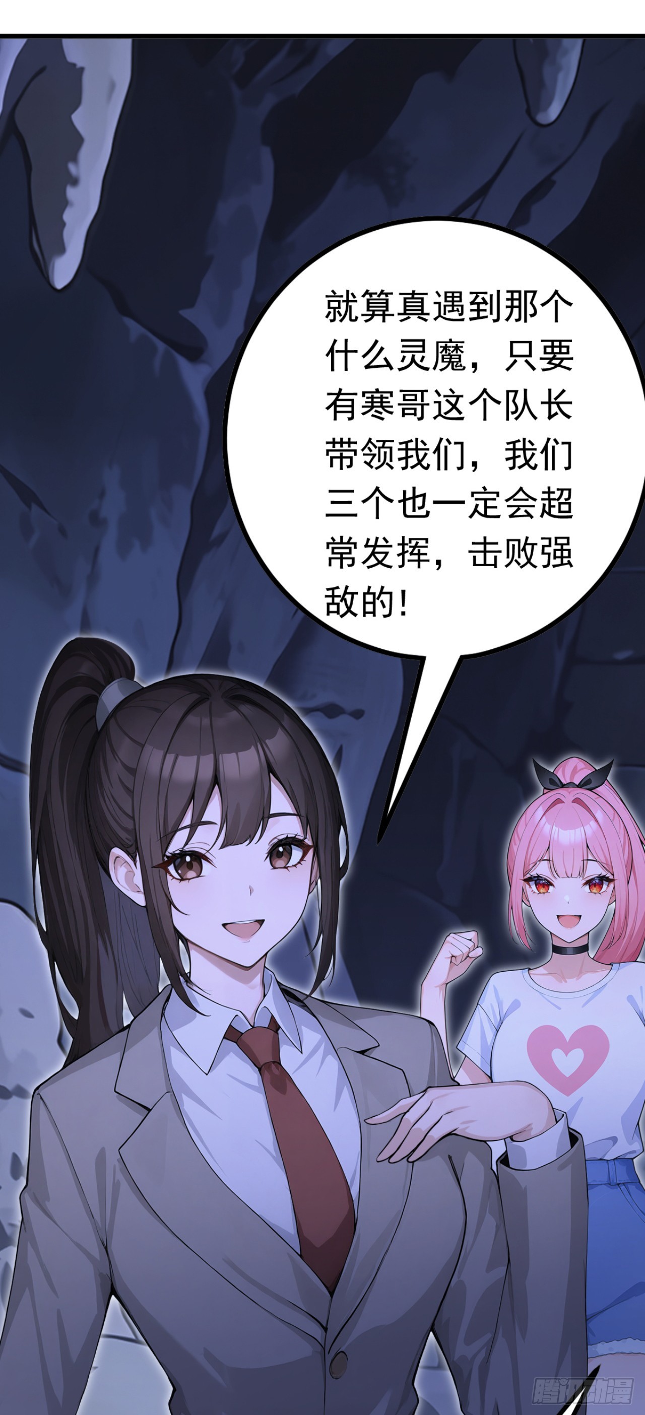 第133话 又见面了？-第133话