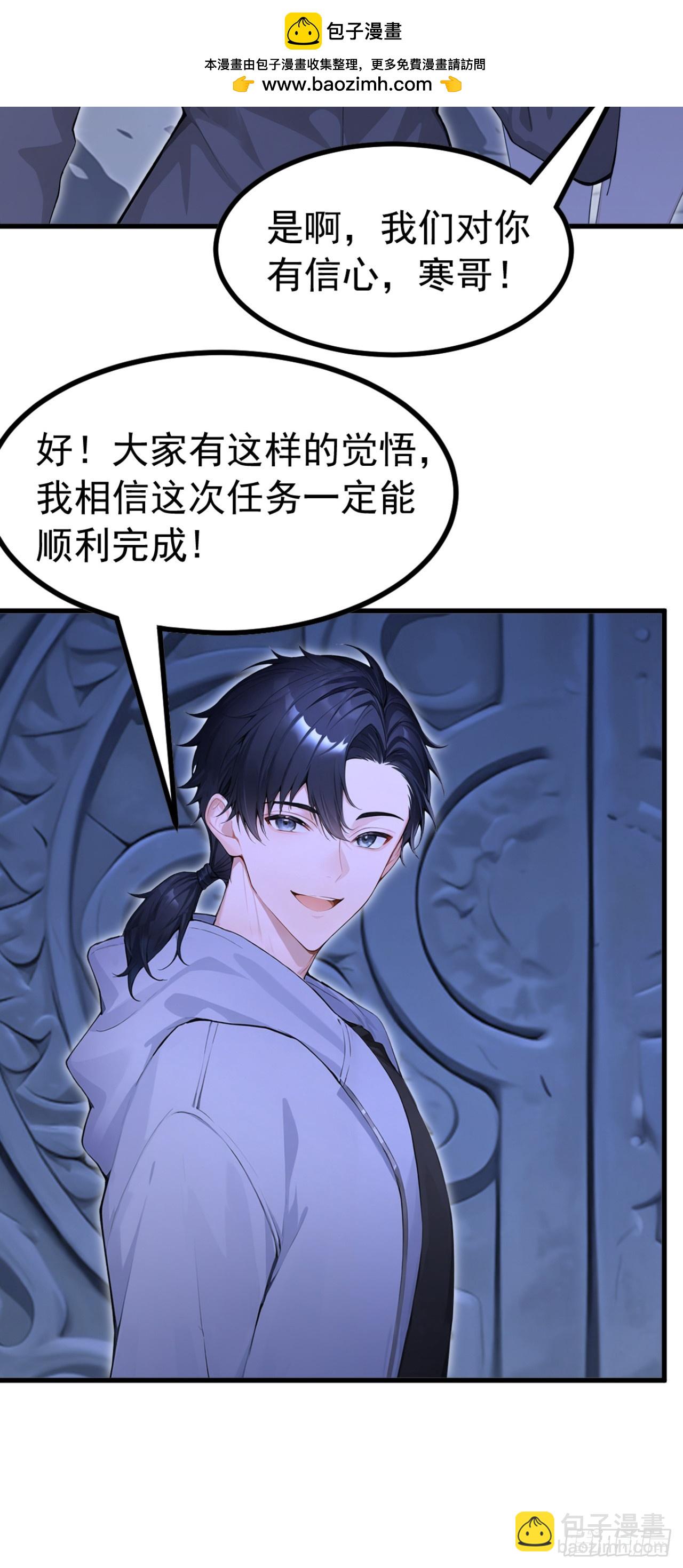 第133话 又见面了？-第133话