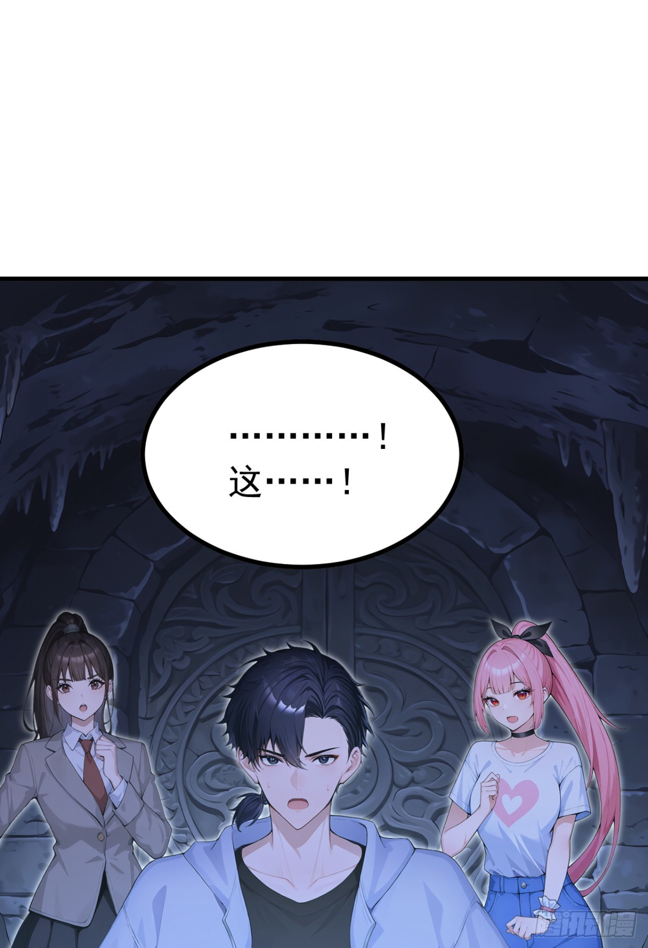 第133话 又见面了？-第133话