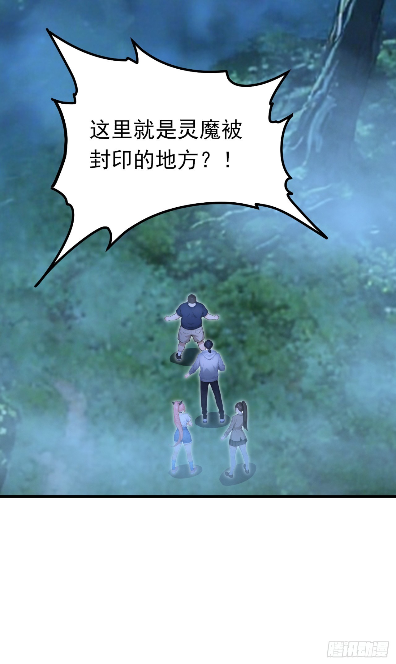 第133话 又见面了？-第133话