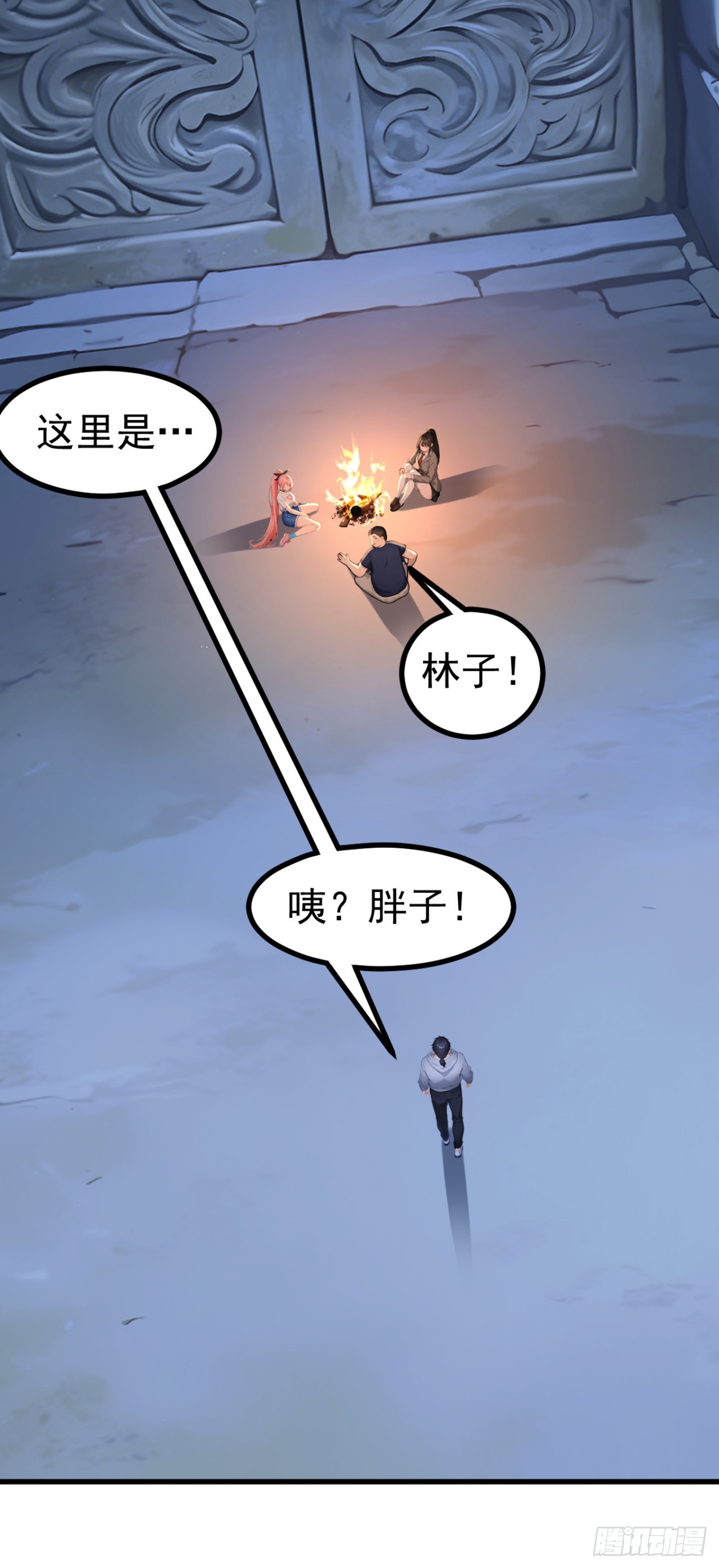 第133话 又见面了？-第133话