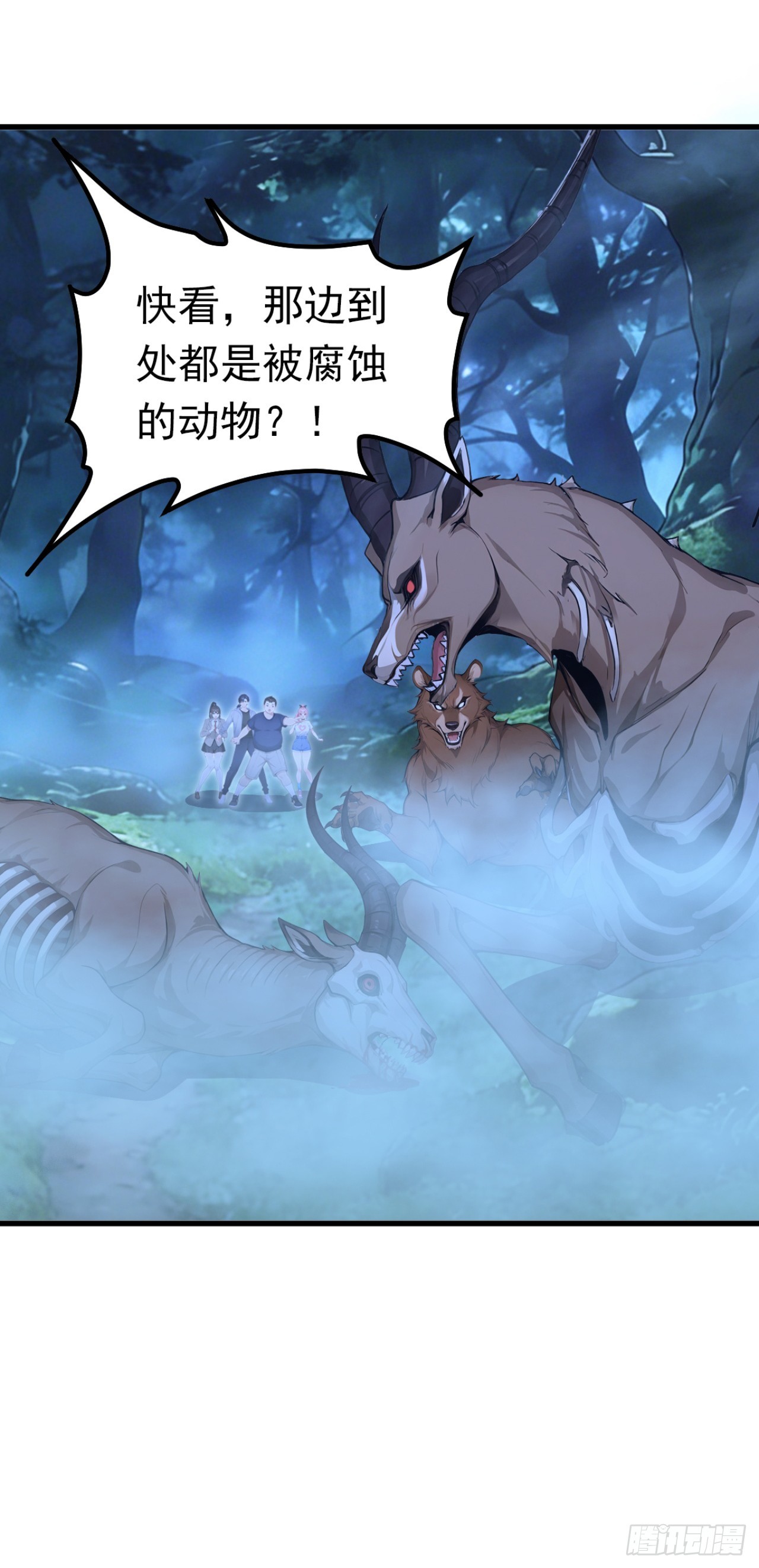 第133话 又见面了？-第133话