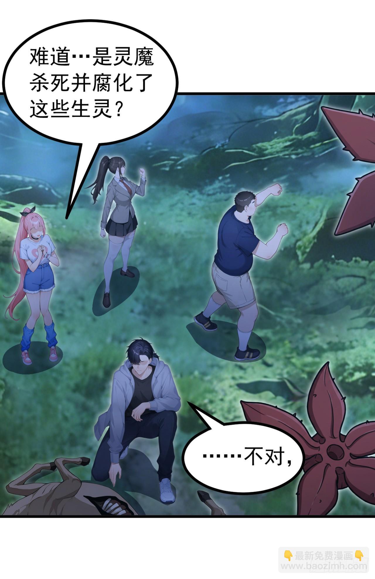 第133话 又见面了？-第133话
