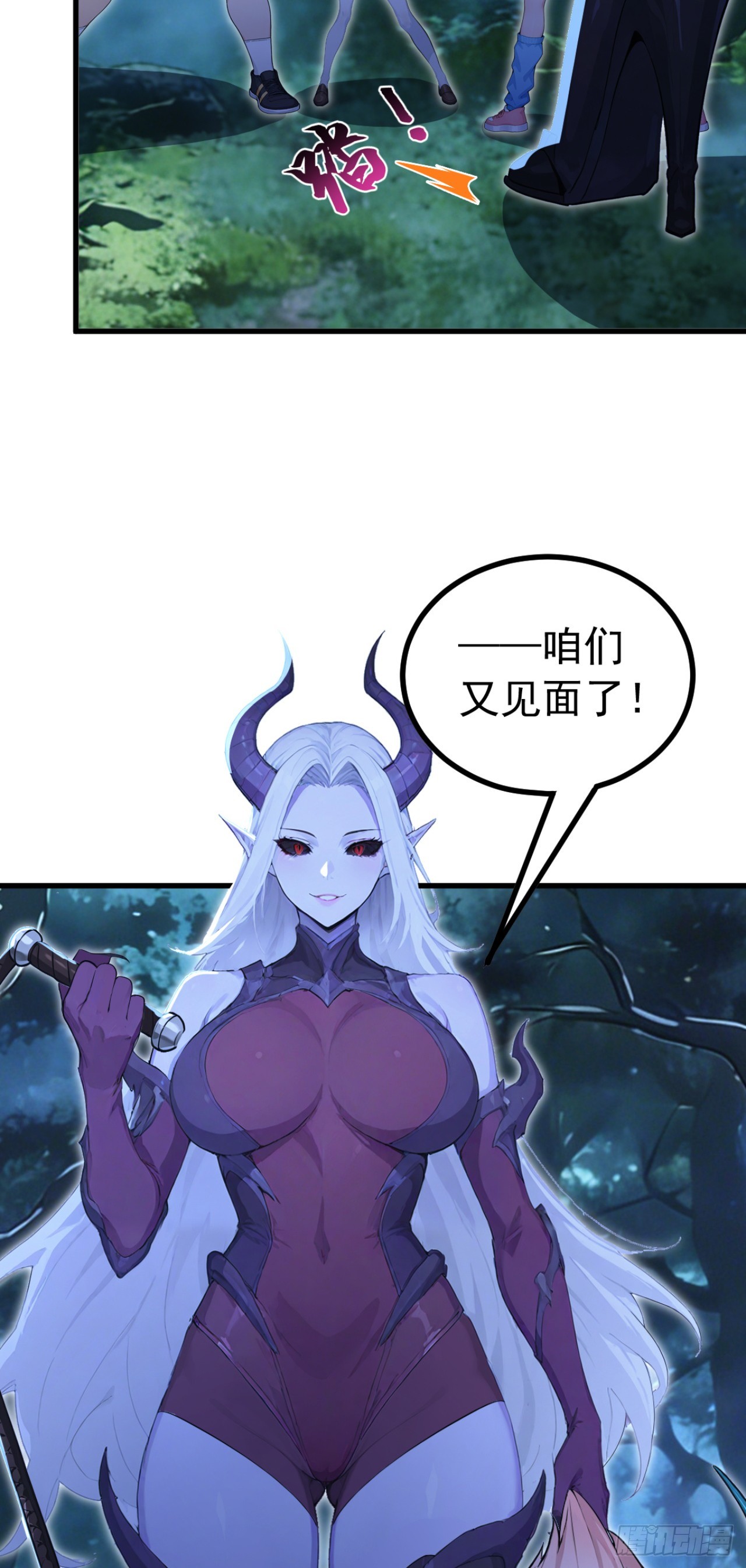 第133话 又见面了？-第133话