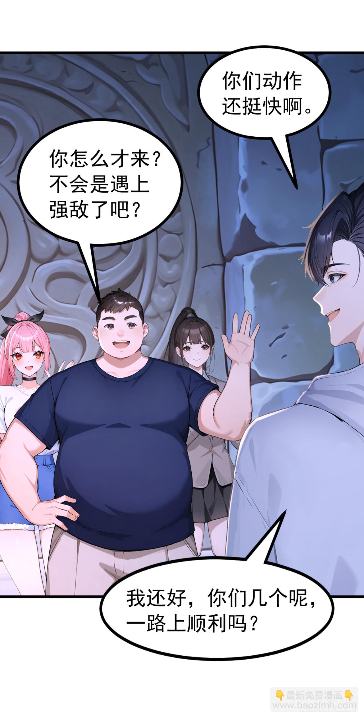 第133话 又见面了？-第133话