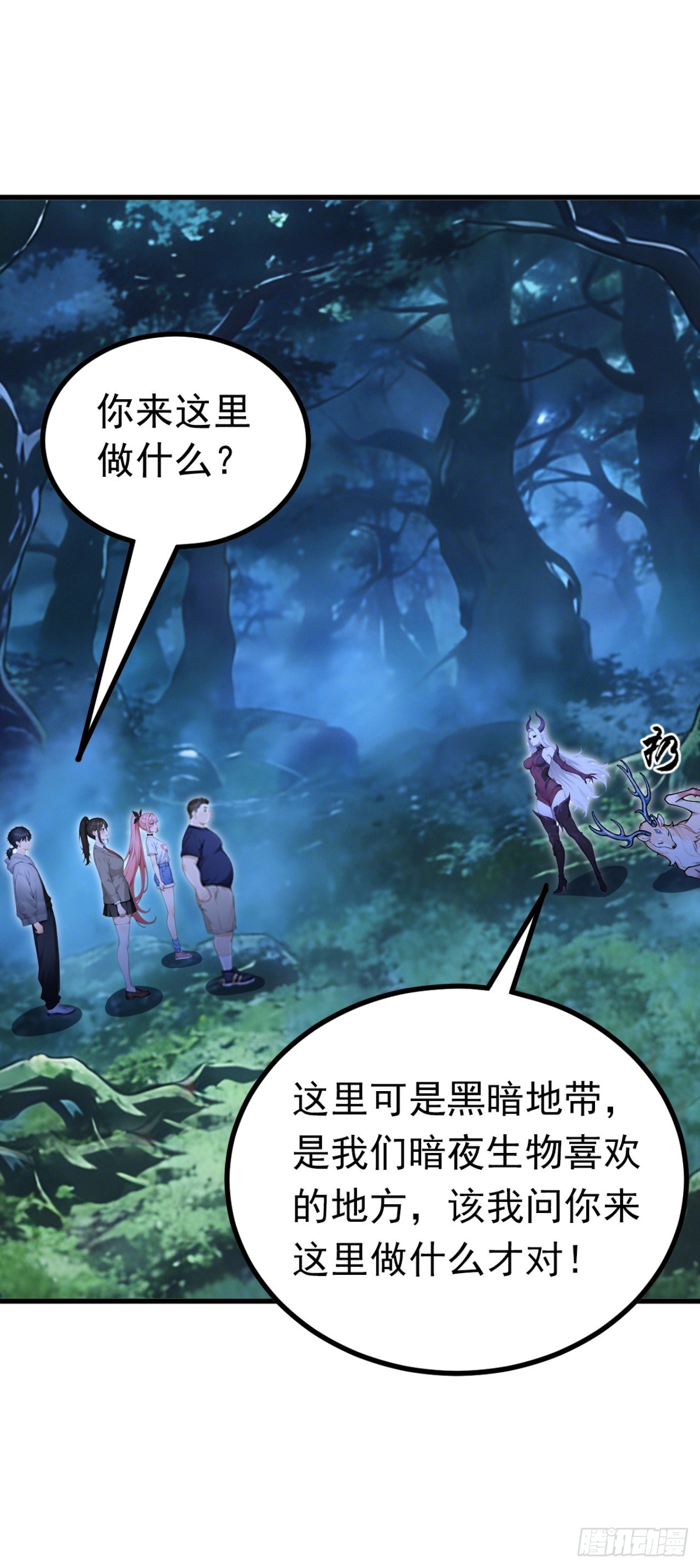 第133话 又见面了？-第133话
