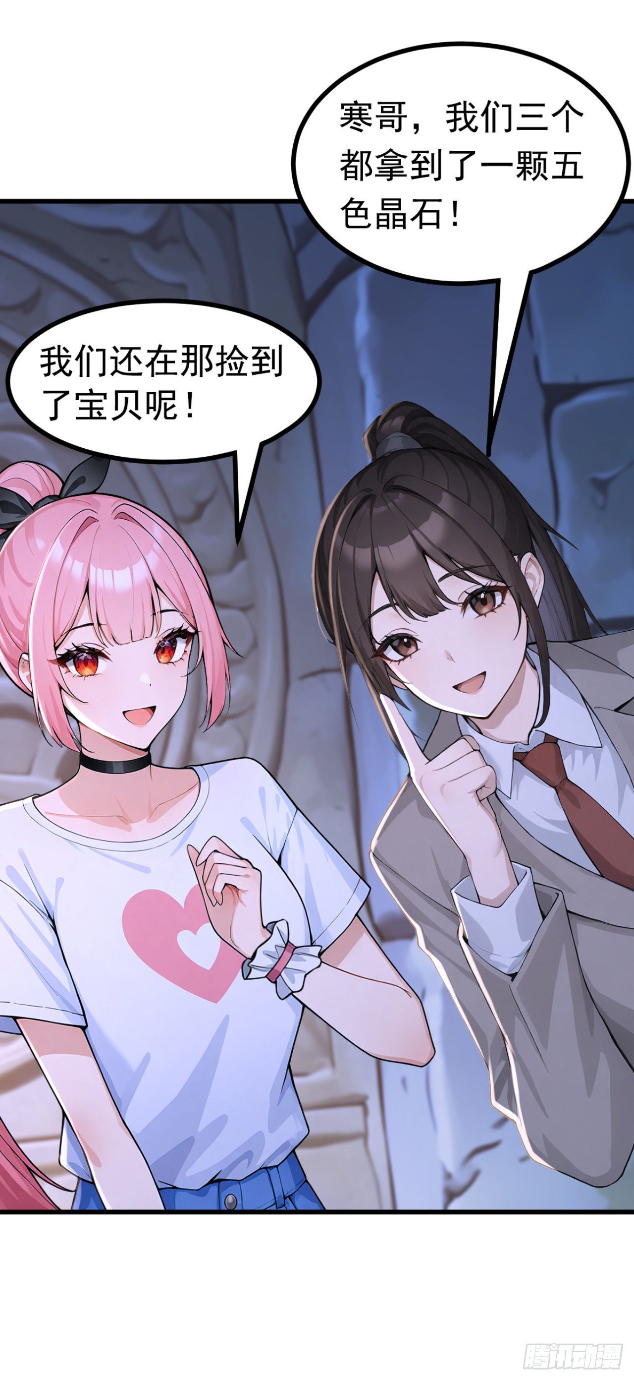第133话 又见面了？-第133话
