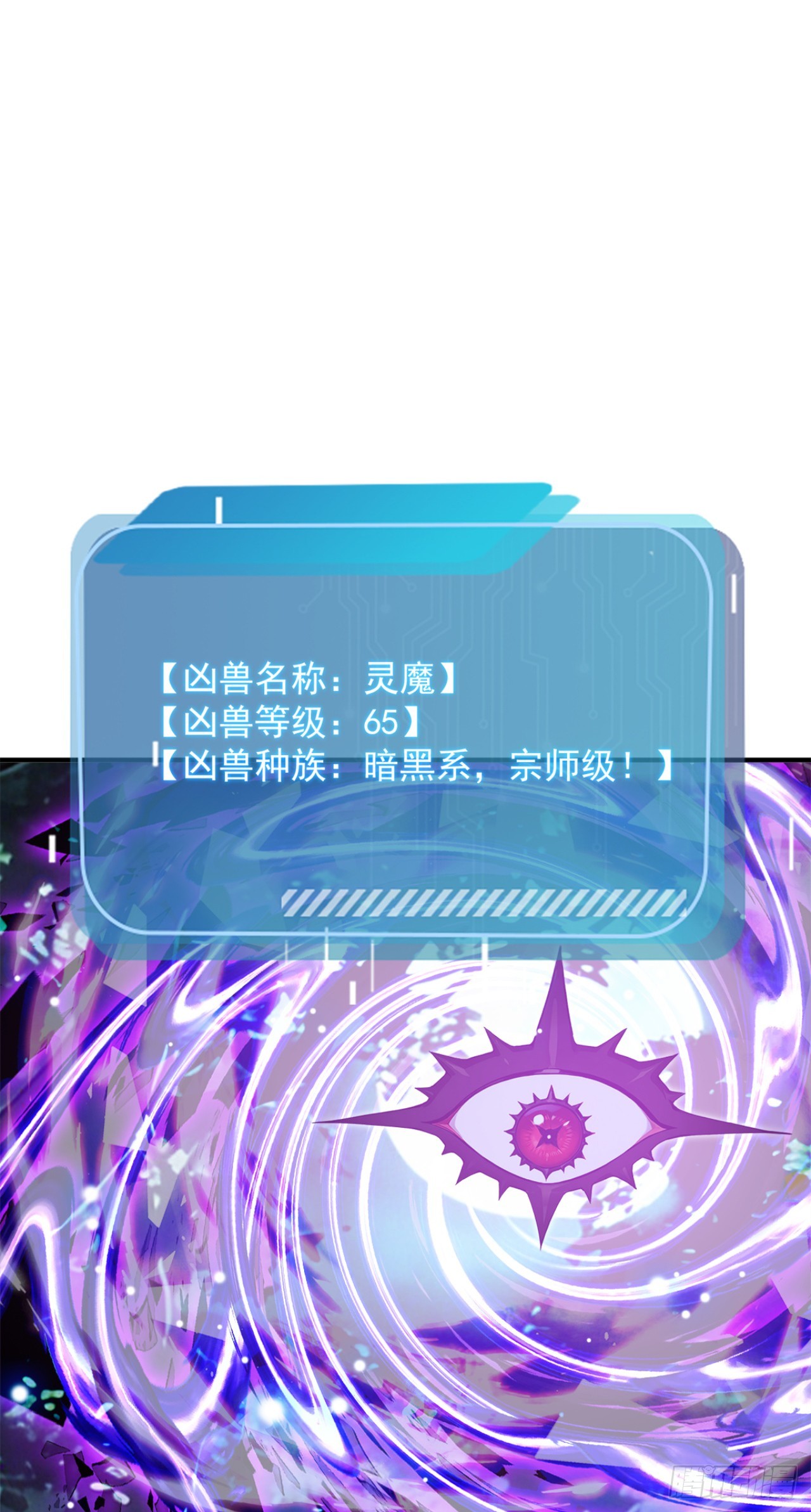 第135话 是它来了？！(1/2)-第135话