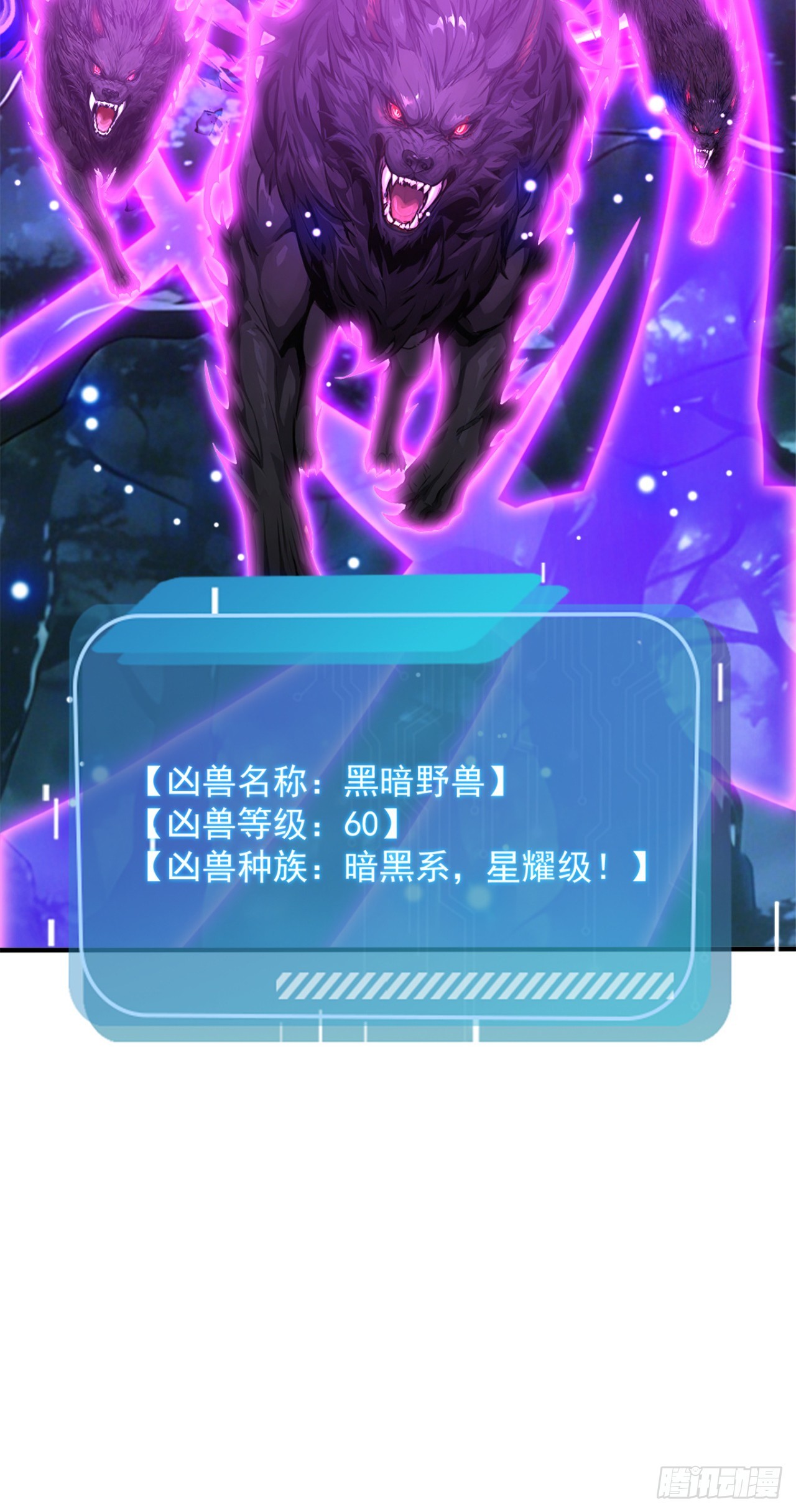 第135话 是它来了？！(1/2)-第135话