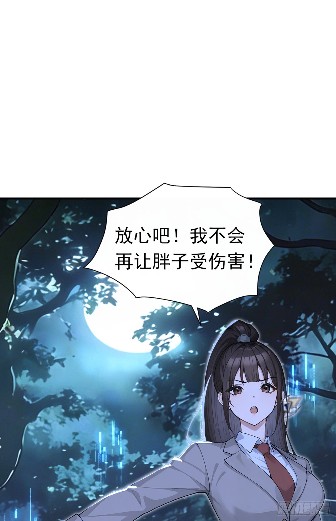 第135话 是它来了？！(1/2)-第135话