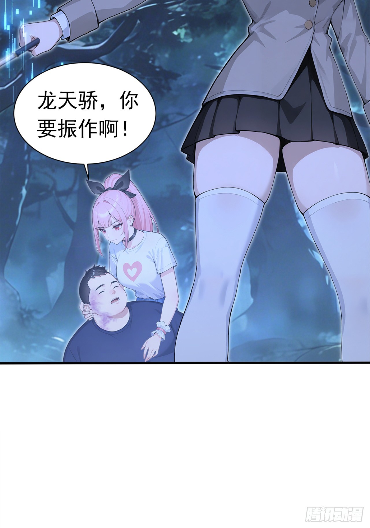 第135话 是它来了？！(1/2)-第135话