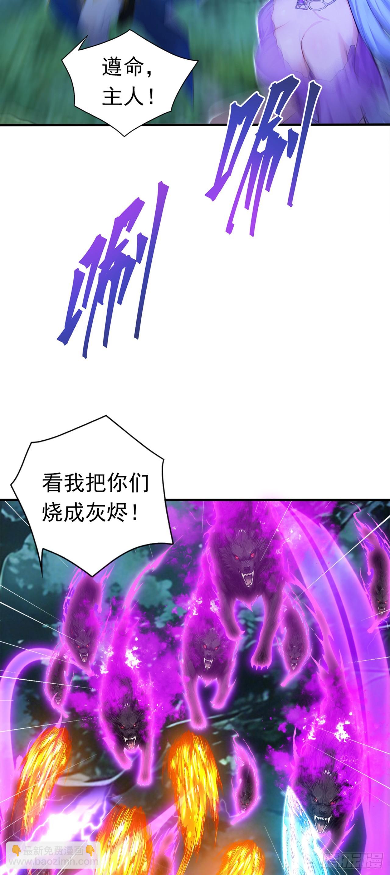 第135话 是它来了？！(1/2)-第135话