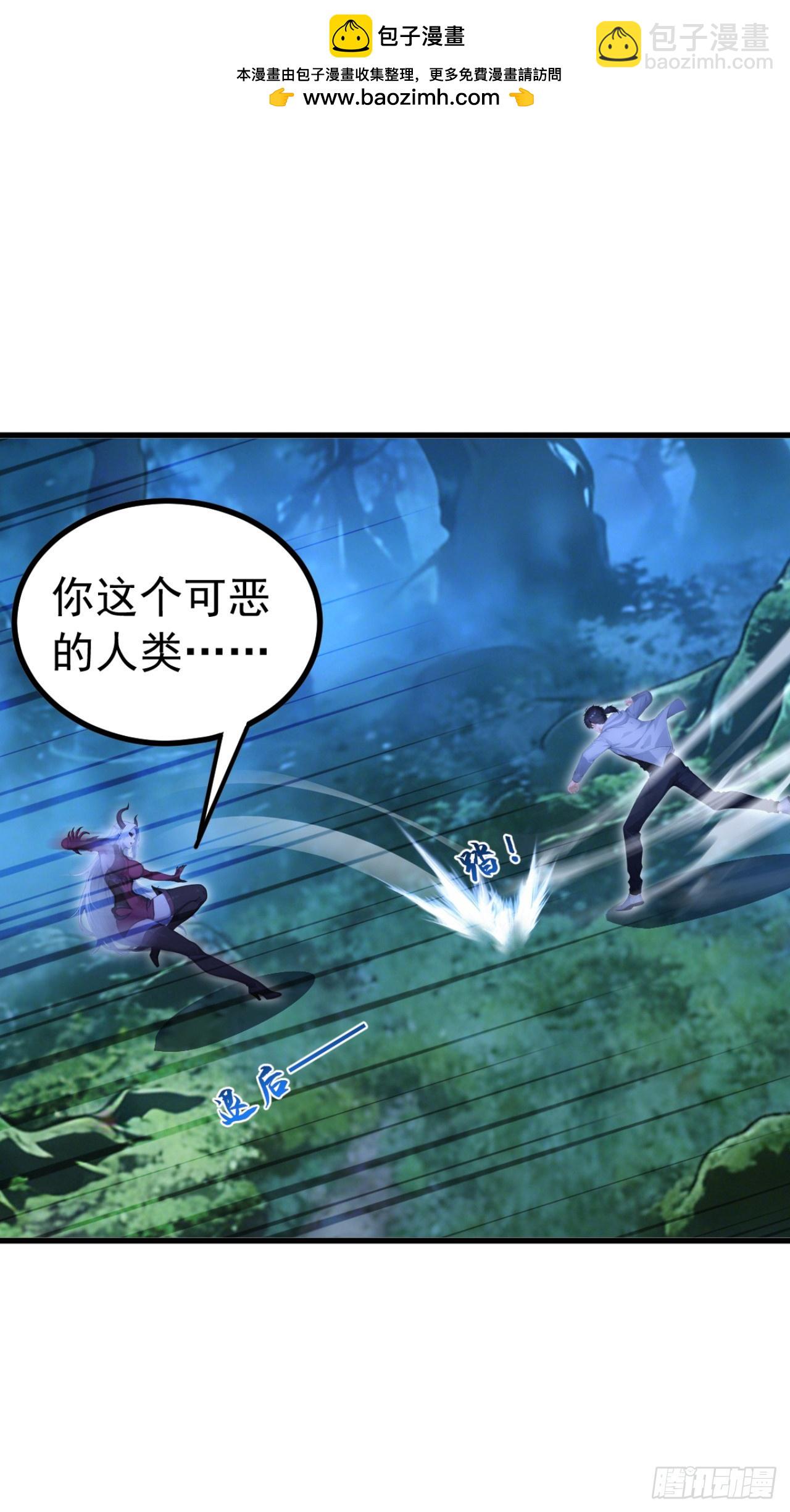 第135话 是它来了？！(1/2)-第135话