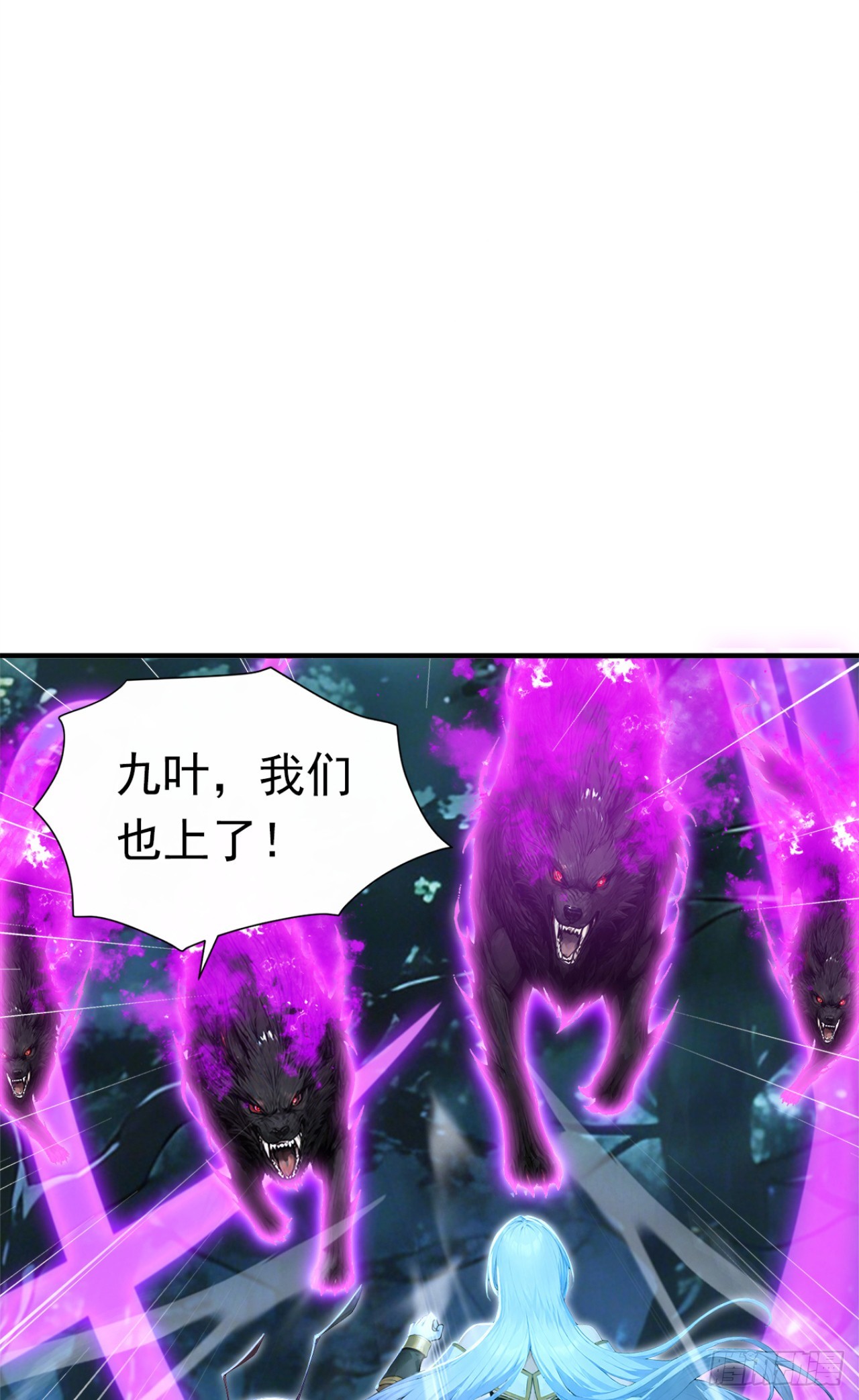 第135话 是它来了？！(1/2)-第135话