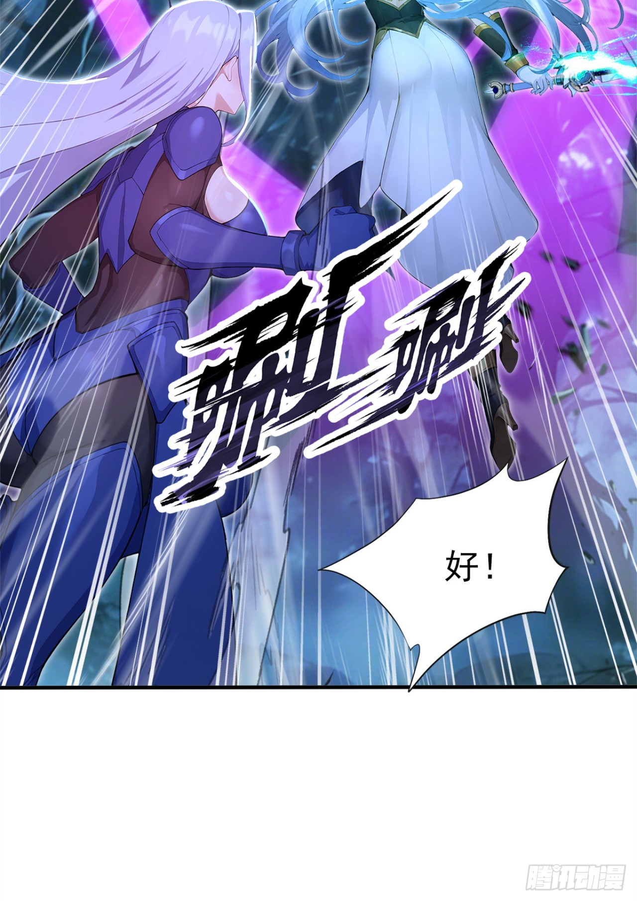 第135话 是它来了？！(1/2)-第135话