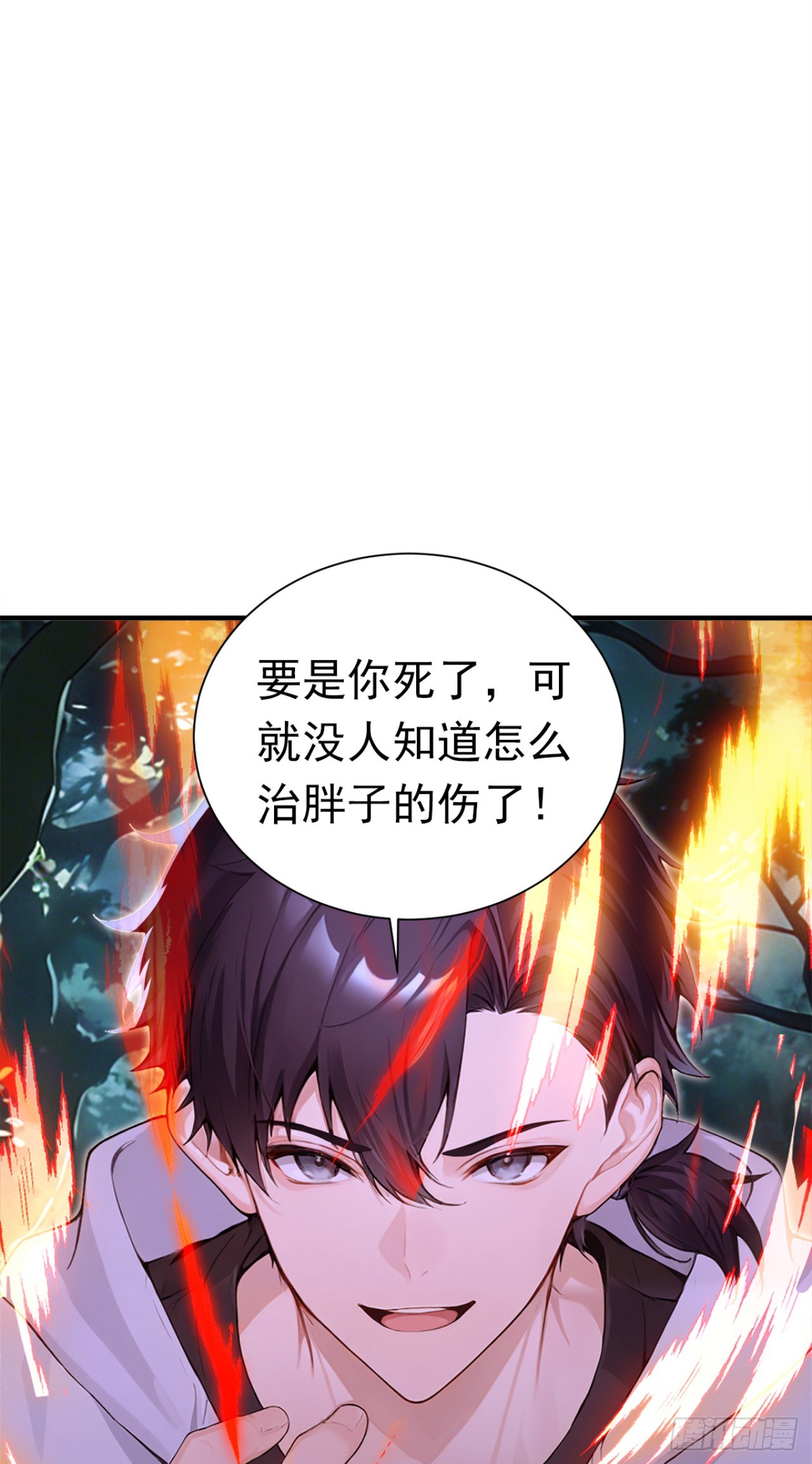 第135话 是它来了？！(1/2)-第135话