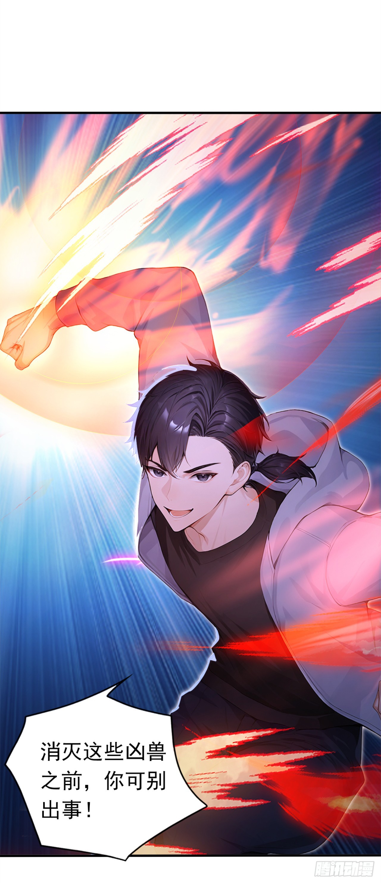 第135话 是它来了？！(1/2)-第135话