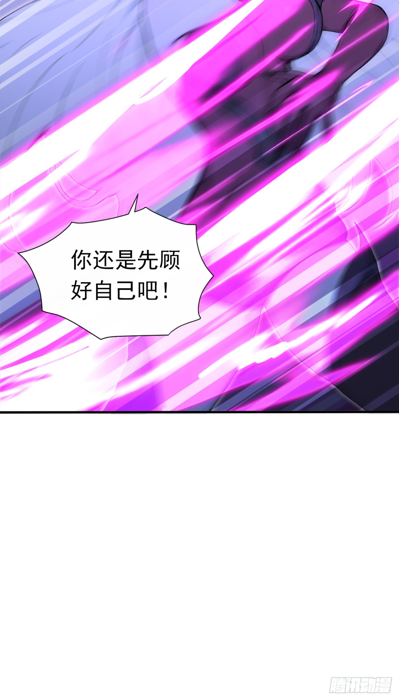 第135话 是它来了？！(1/2)-第135话