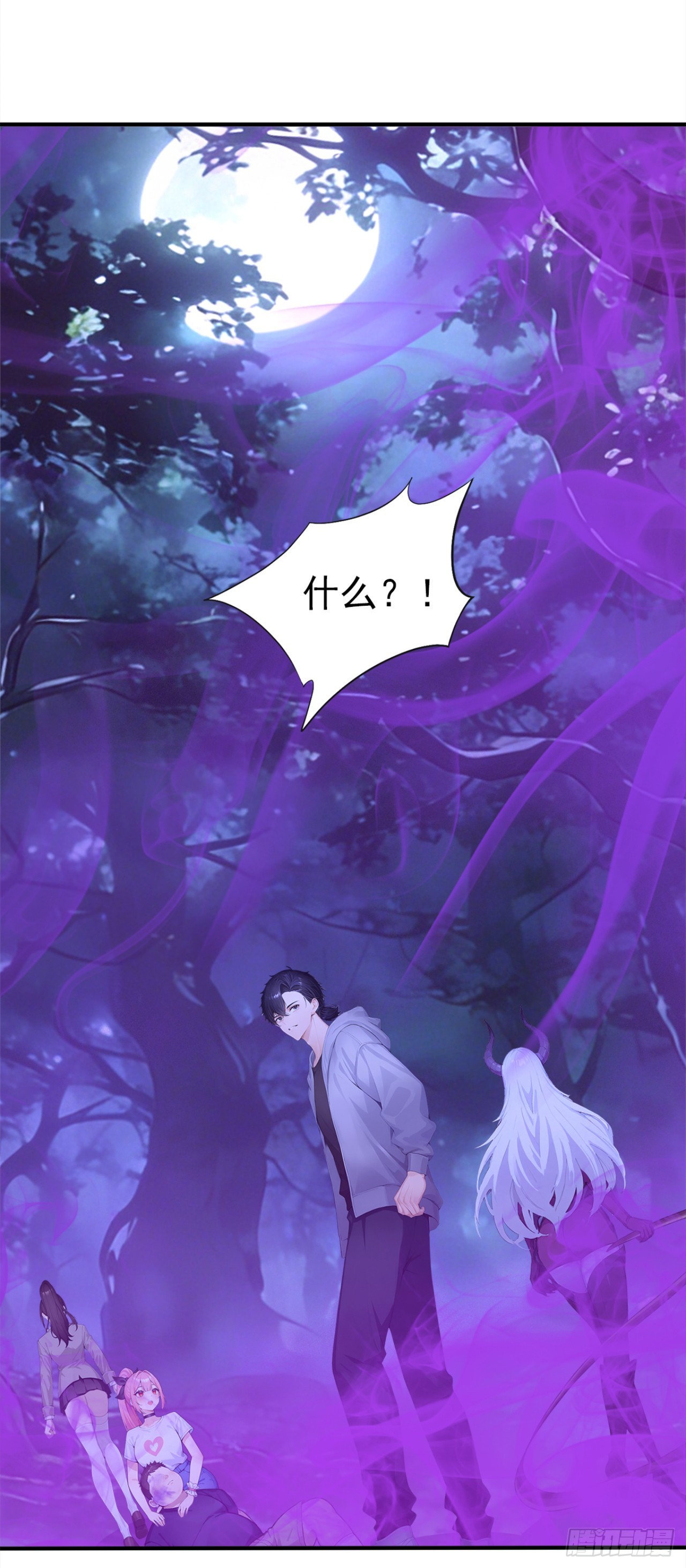 第135话 是它来了？！(1/2)-第135话