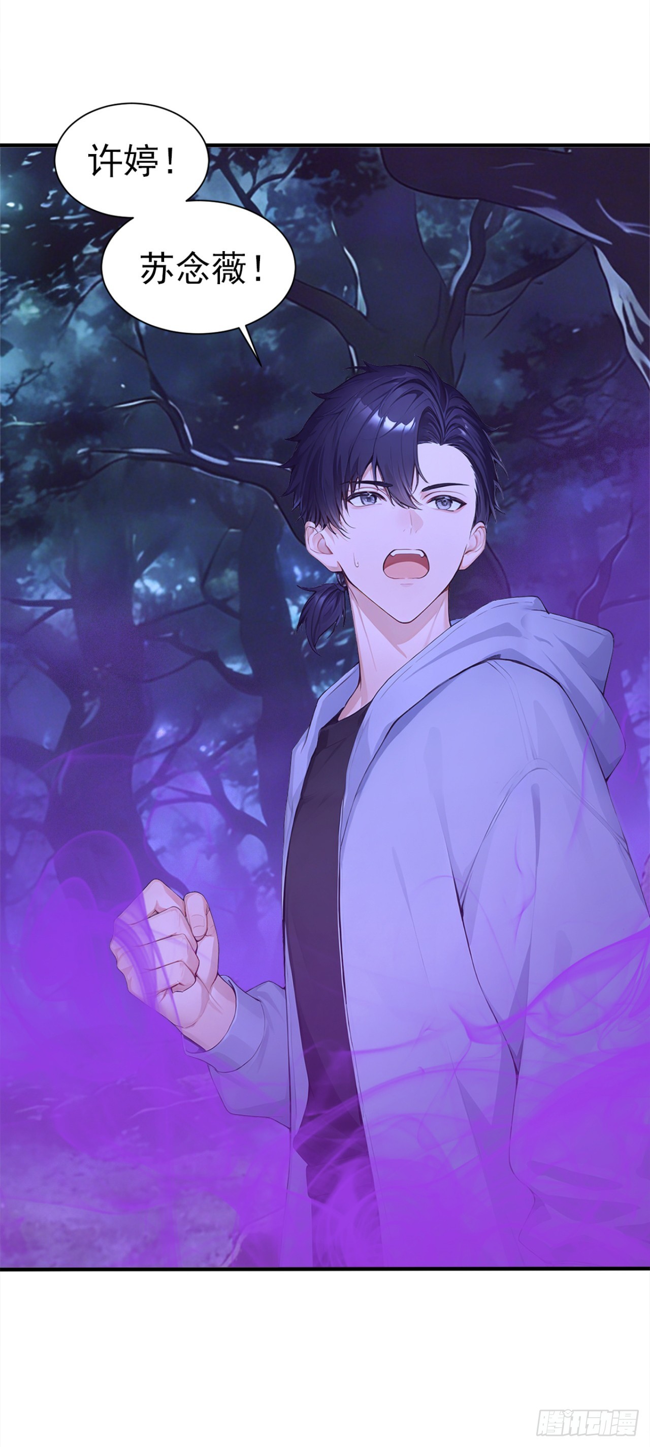 第135话 是它来了？！(1/2)-第135话