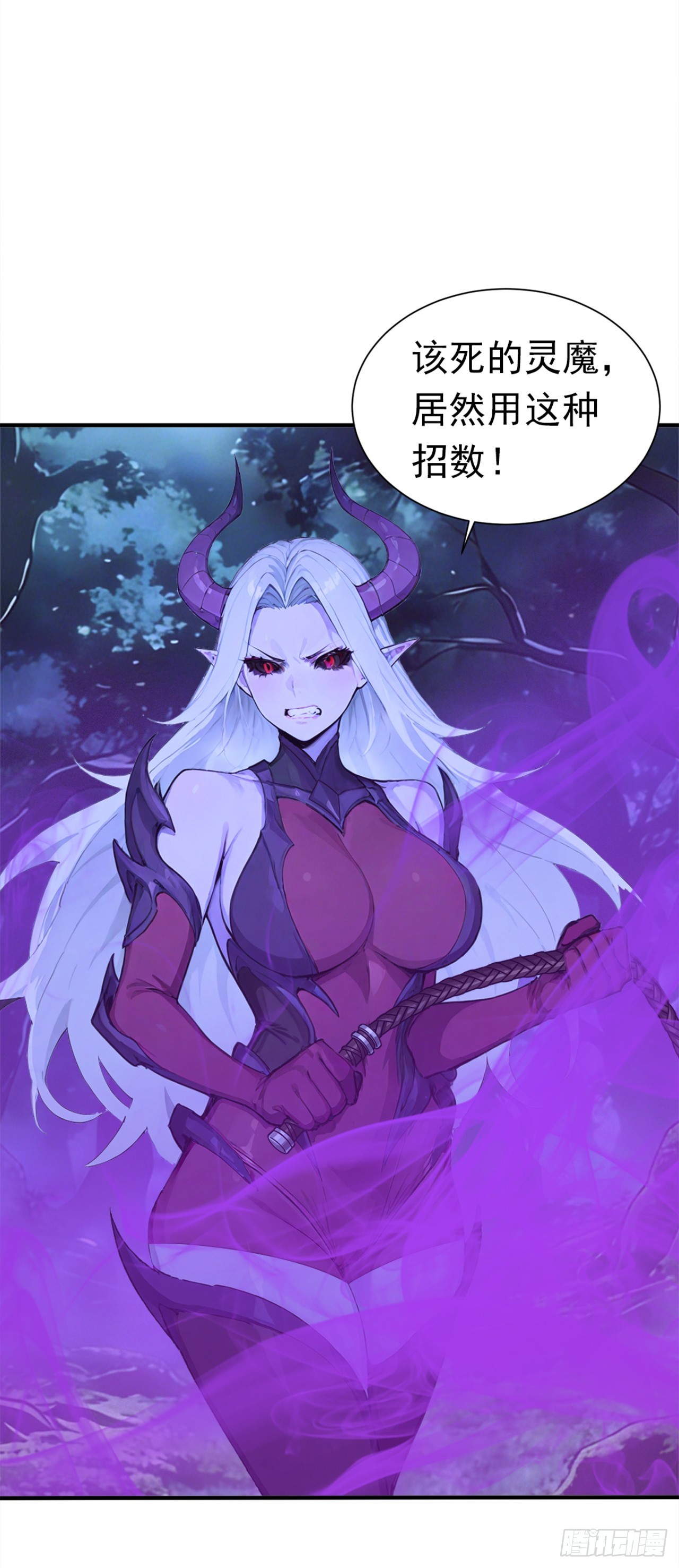 第135话 是它来了？！(1/2)-第135话