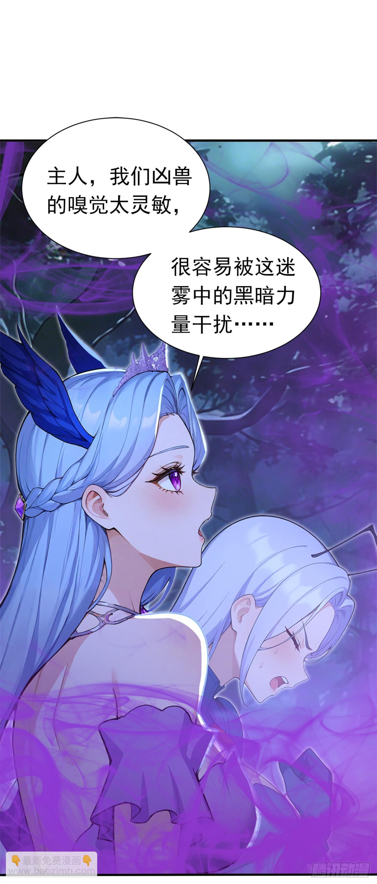 第135话 是它来了？！(1/2)-第135话