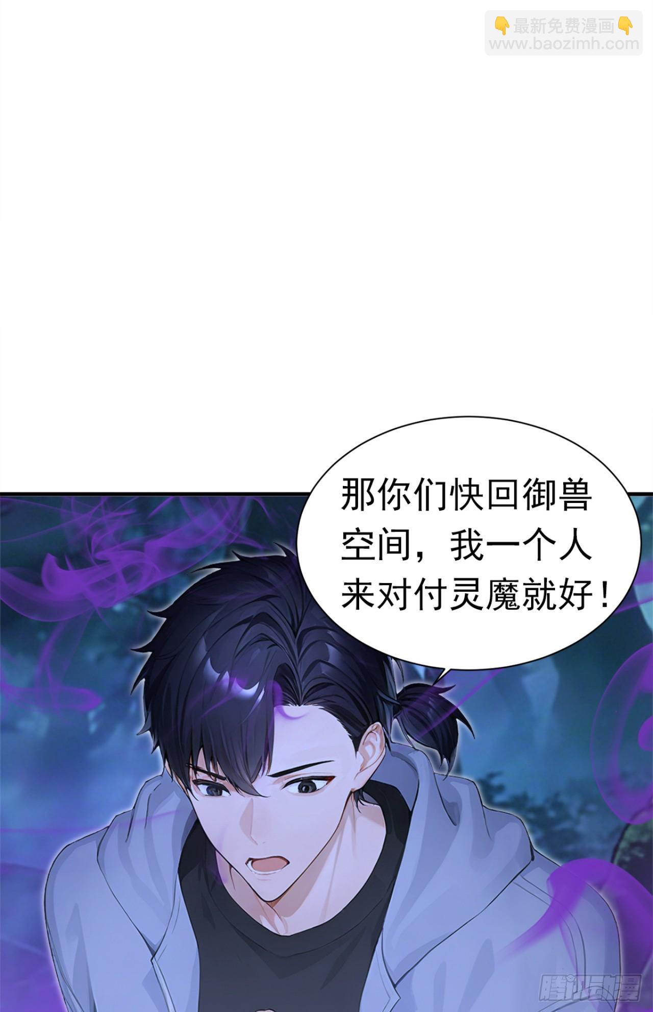 第135话 是它来了？！(1/2)-第135话