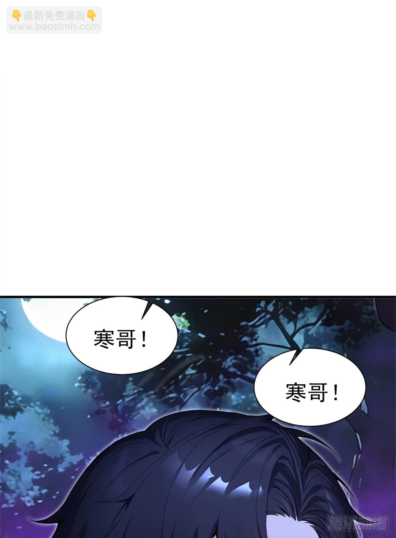 第135话 是它来了？！(1/2)-第135话