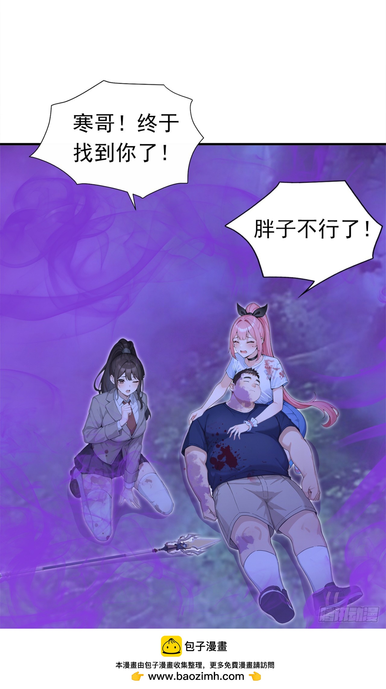 第135话 是它来了？！(1/2)-第135话