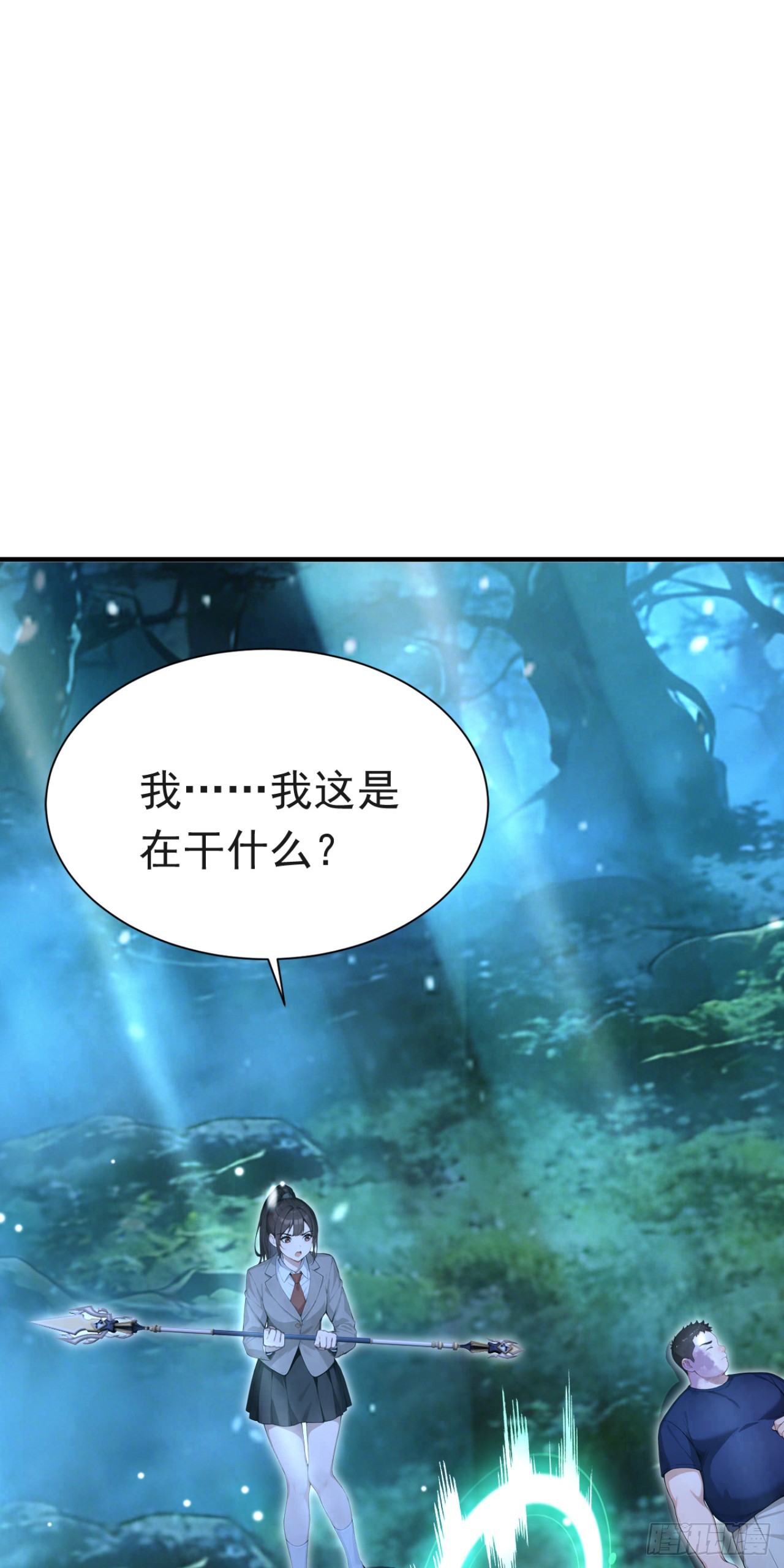 第137话 生死与共(1/2)-第137话