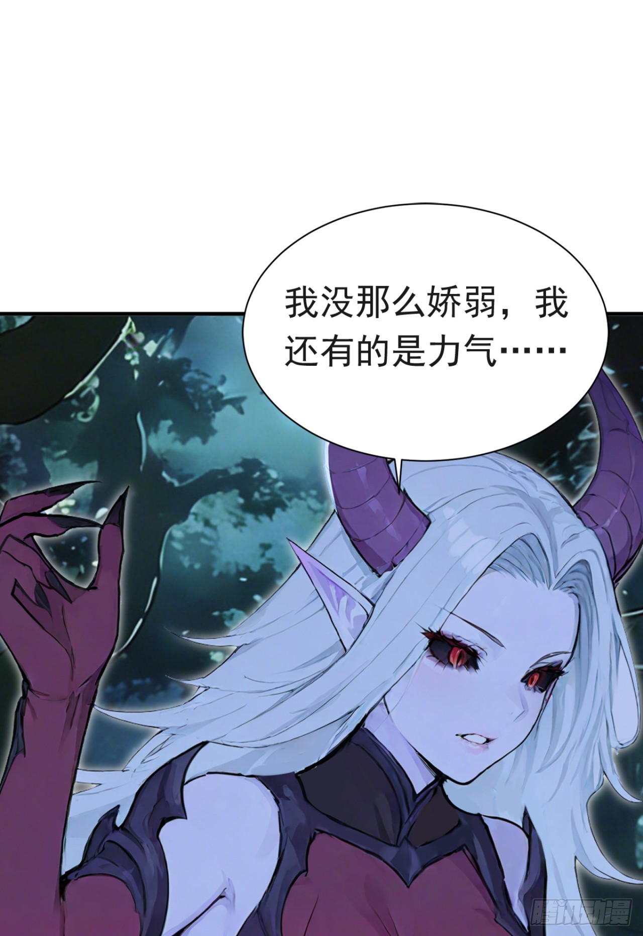 第137话 生死与共(1/2)-第137话